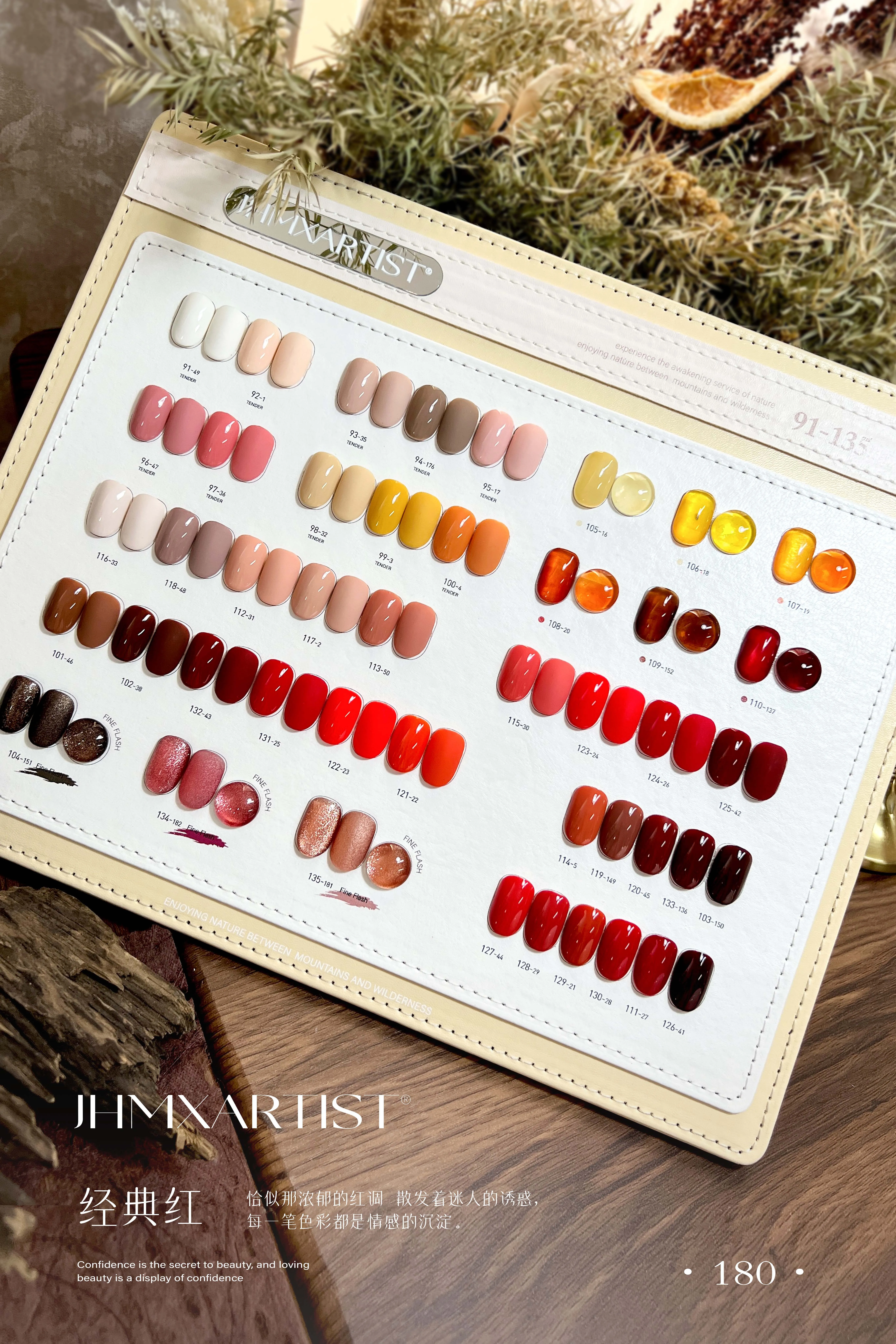 Color Pencil Diary Jelly Gel 180 Colors: New Season Jelly — One Bottle One Color