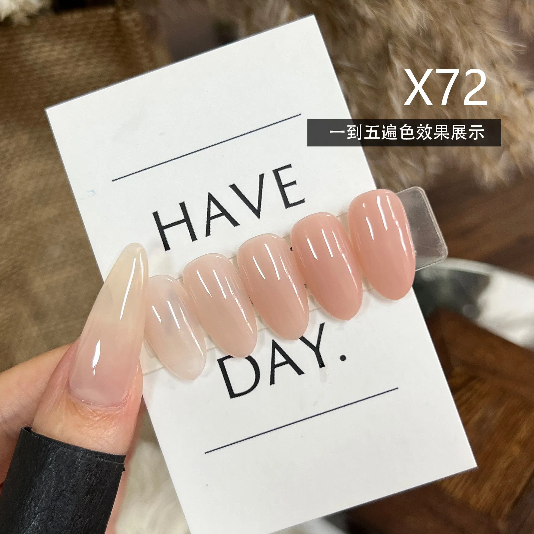 Hydra Sheer Nude Gel 4 Colors: Huanhuan Watery Sheer — Universal Base Nude — nude gel polish wholesale