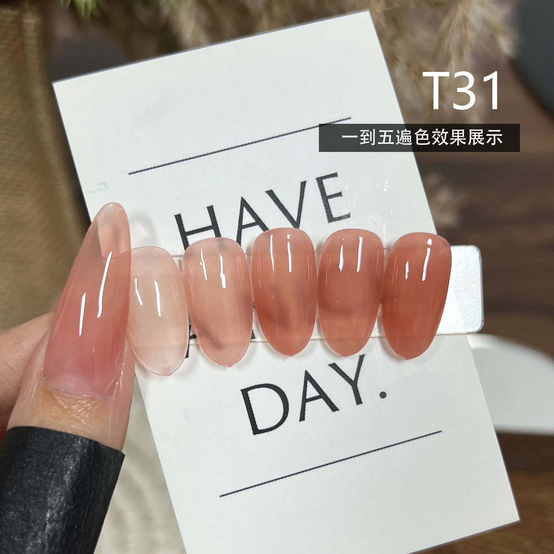 Hydra Sheer Nude Gel 4 Colors: Huanhuan Watery Sheer — Universal Base Nude