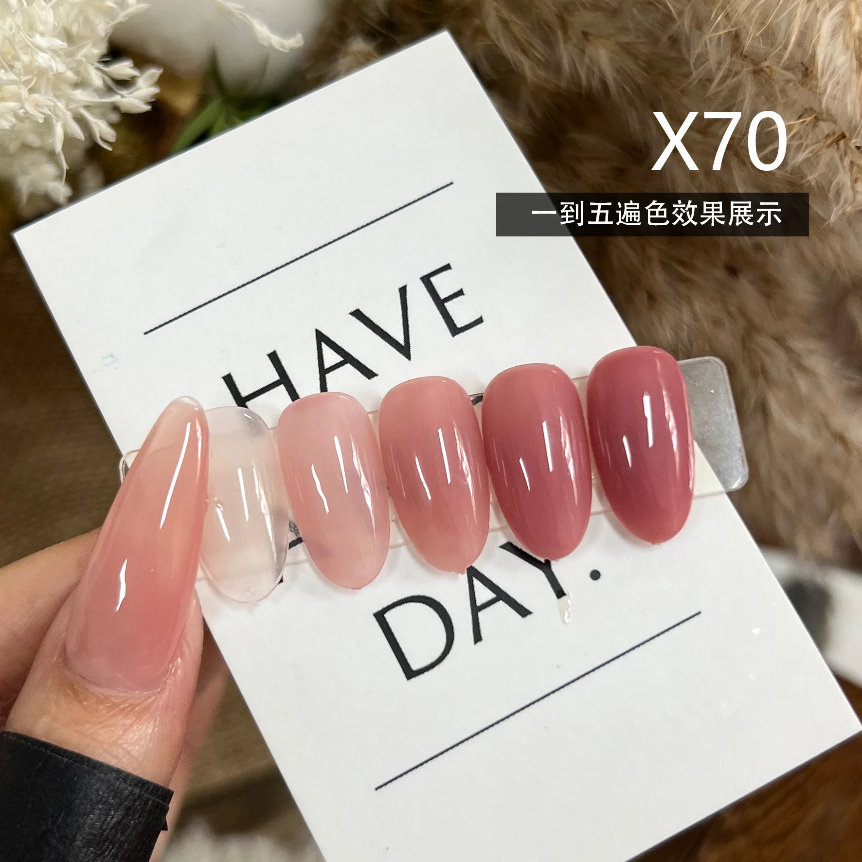 Hydra Sheer Nude Gel 4 Colors: Huanhuan Watery Sheer — Universal Base Nude