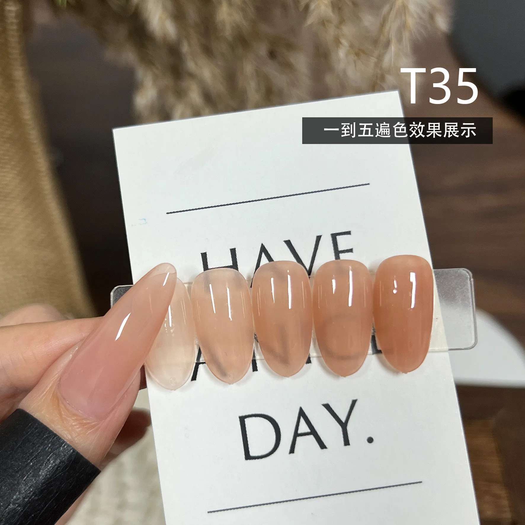 Hydra Sheer Nude Gel 4 Colors: Huanhuan Watery Sheer — Universal Base Nude