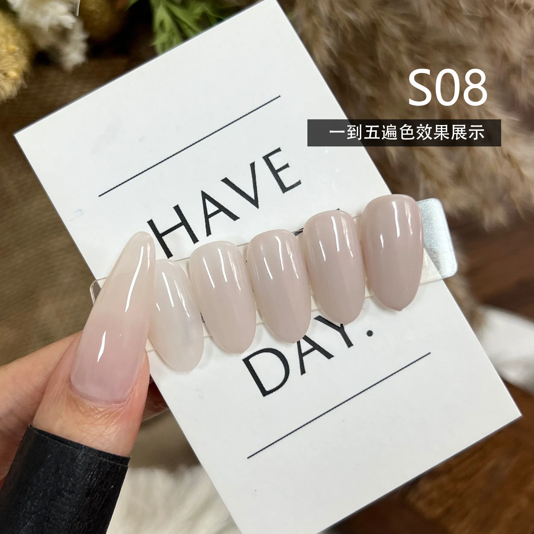 Hydra Sheer Nude Gel