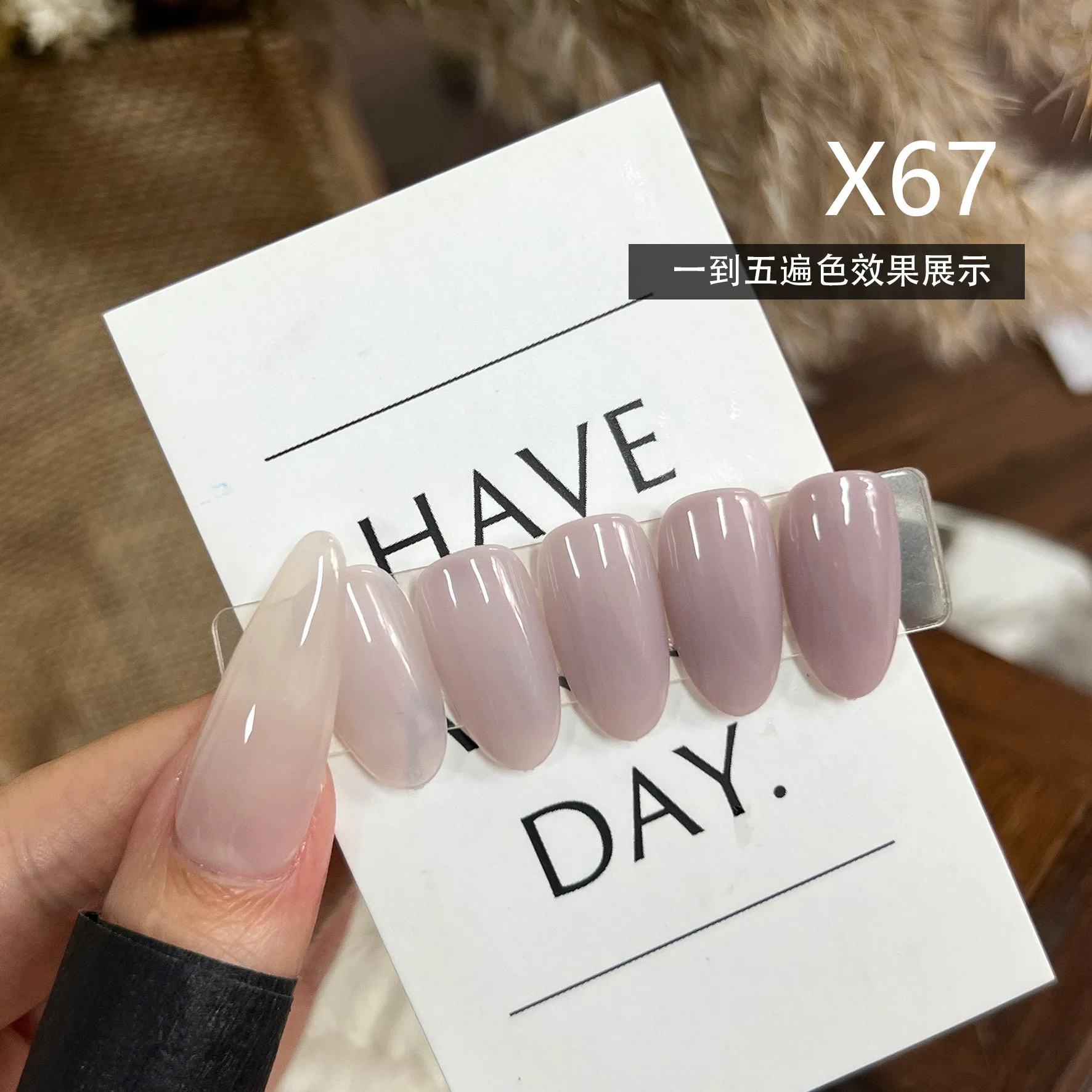 Hydra Sheer Nude Gel 4 Colors: Huanhuan Watery Sheer — Universal Base Nude