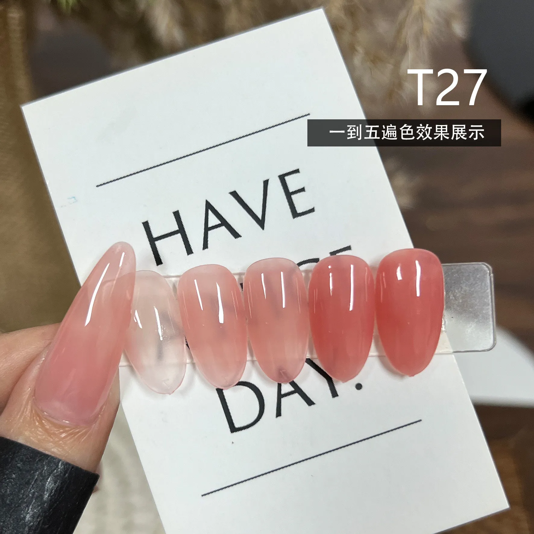 Hydra Sheer Nude Gel 4 Colors: Huanhuan Watery Sheer — Universal Base Nude