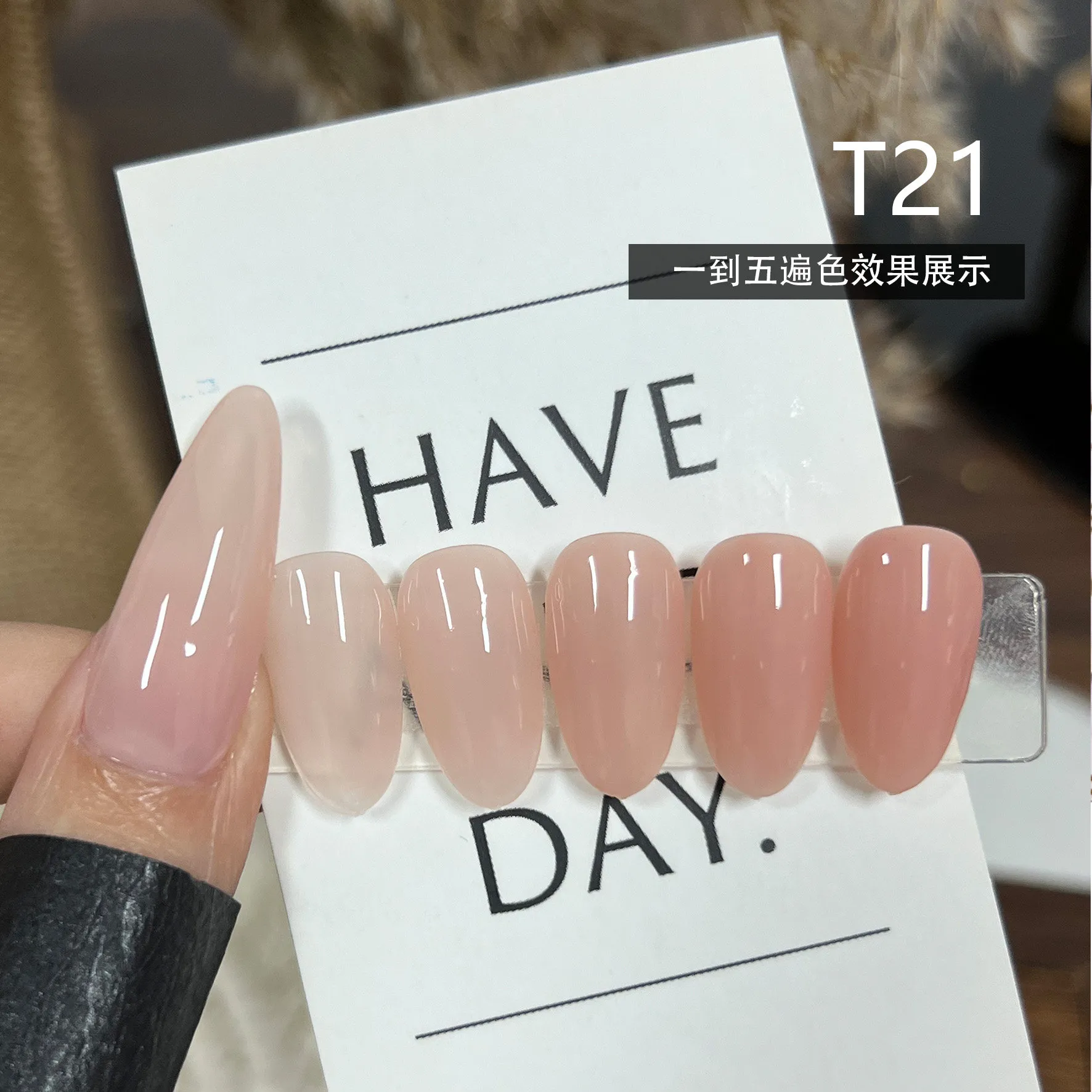 Hydra Sheer Nude Gel 4 Colors: Huanhuan Watery Sheer — Universal Base Nude