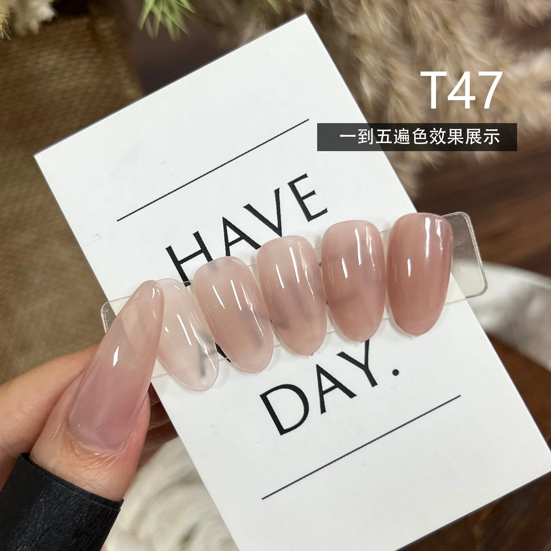 Hydra Sheer Nude Gel 4 Colors: Huanhuan Watery Sheer — Universal Base Nude