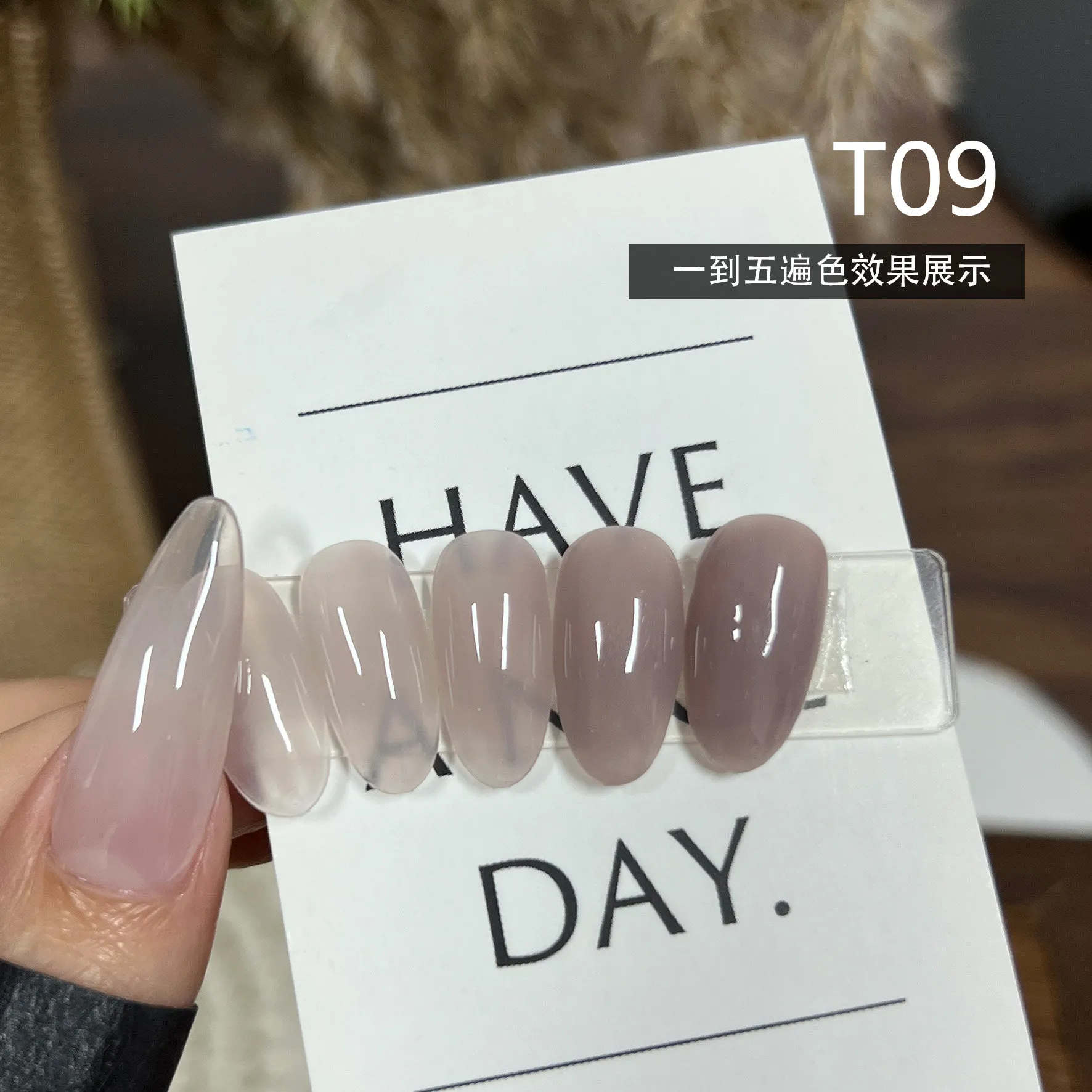 Hydra Sheer Nude Gel 4 Colors: Huanhuan Watery Sheer — Universal Base Nude