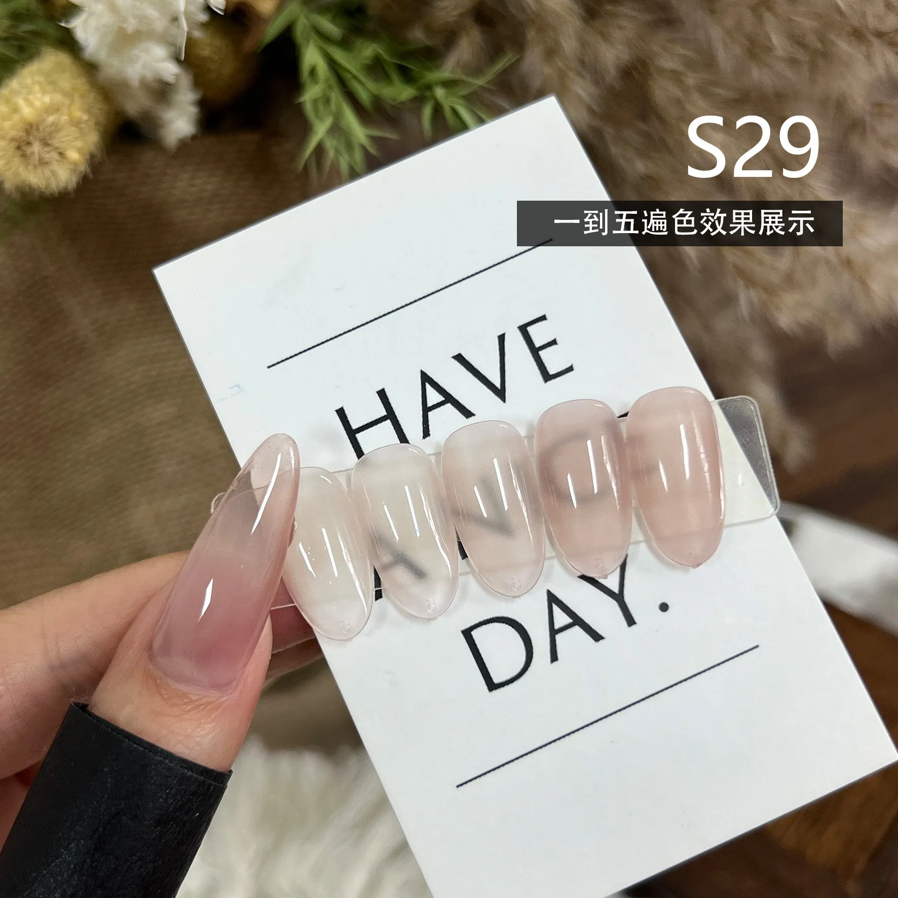 Hydra Sheer Nude Gel 4 Colors: Huanhuan Watery Sheer — Universal Base Nude