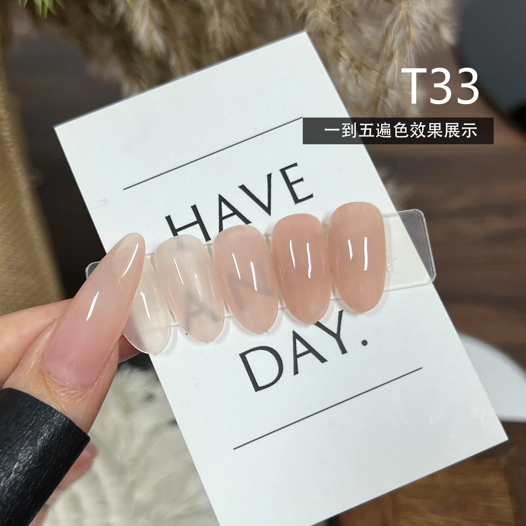 Hydra Sheer Nude Gel 4 Colors: Huanhuan Watery Sheer — Universal Base Nude