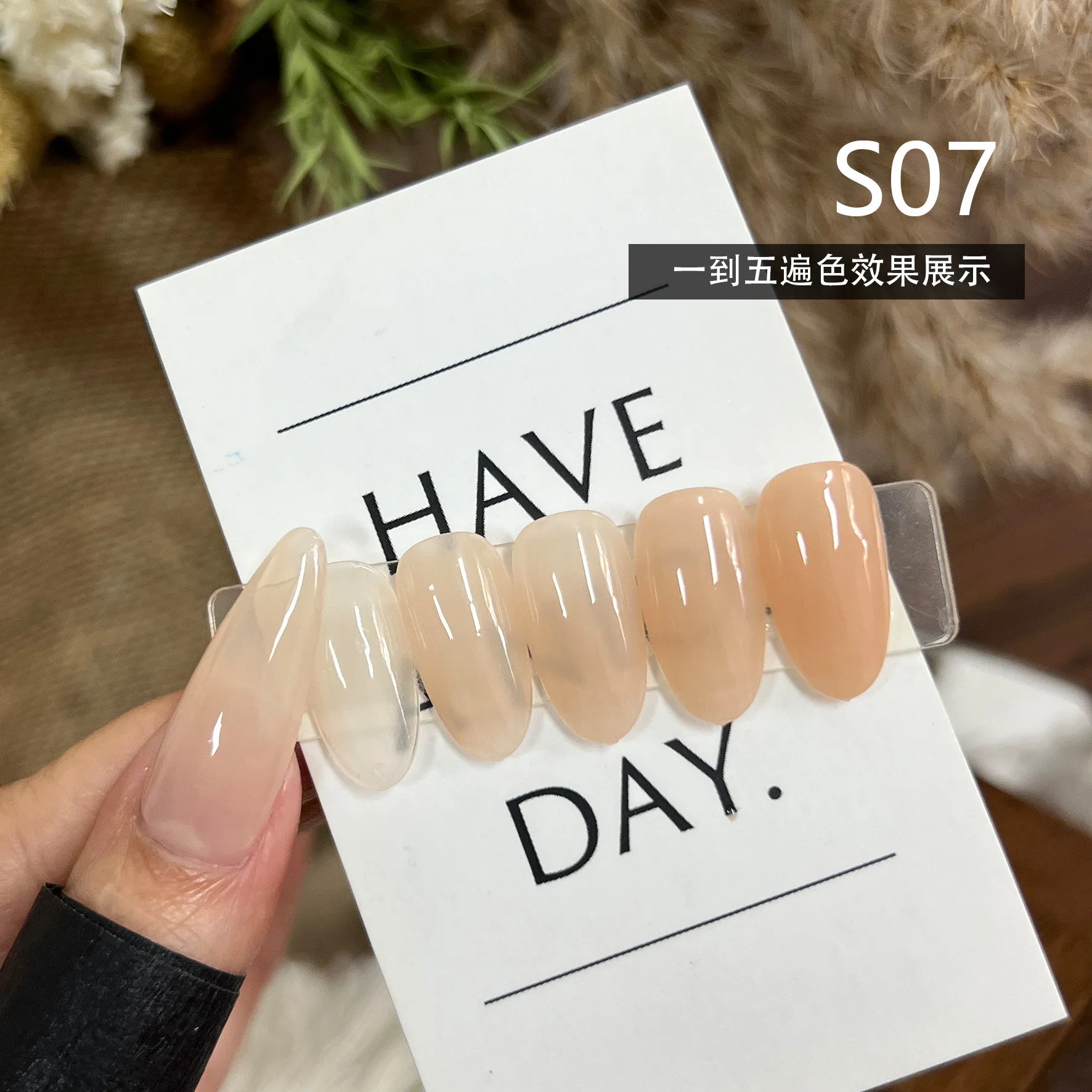 Hydra Sheer Nude Gel 4 Colors: Huanhuan Watery Sheer — Universal Base Nude