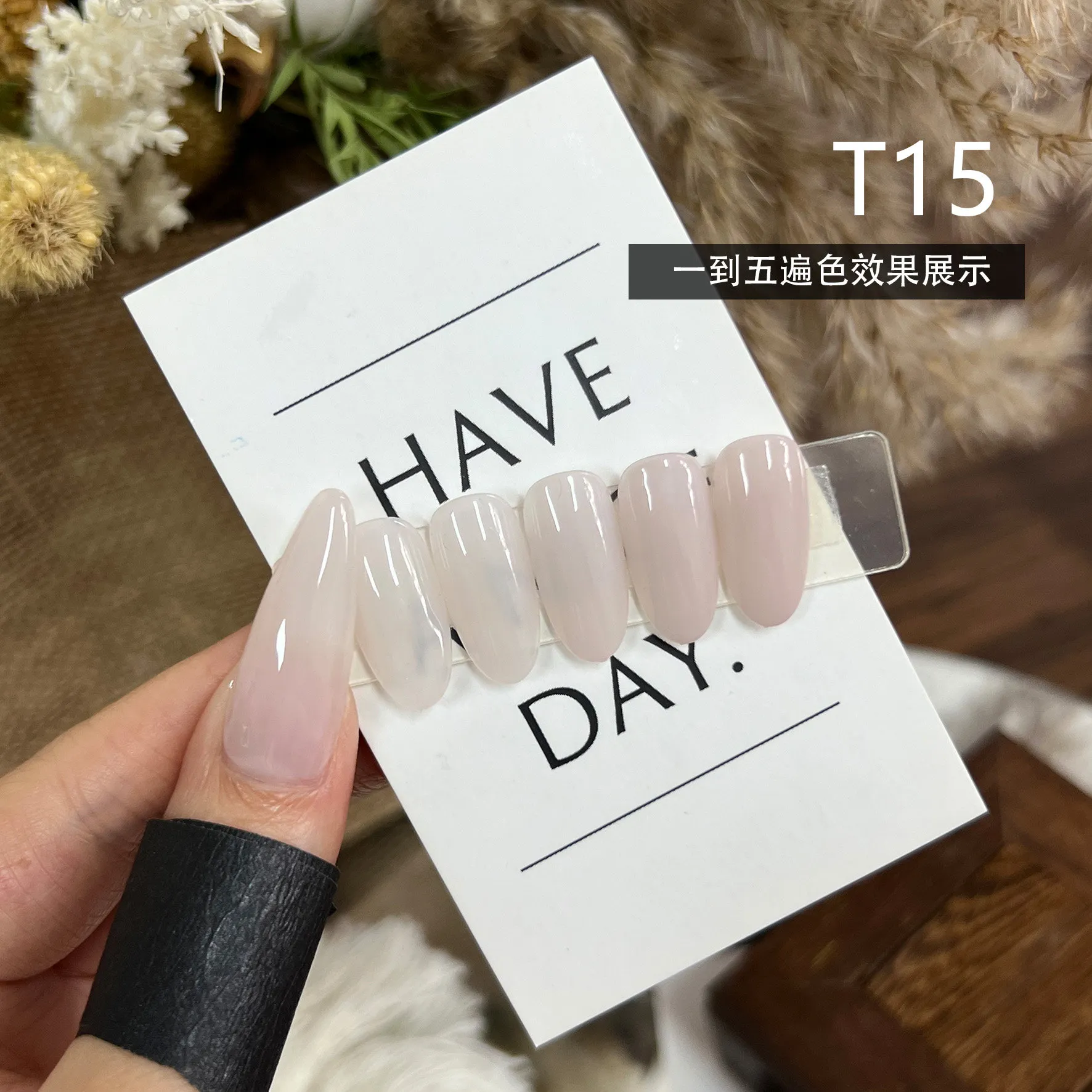 Hydra Sheer Nude Gel 4 Colors: Huanhuan Watery Sheer — Universal Base Nude