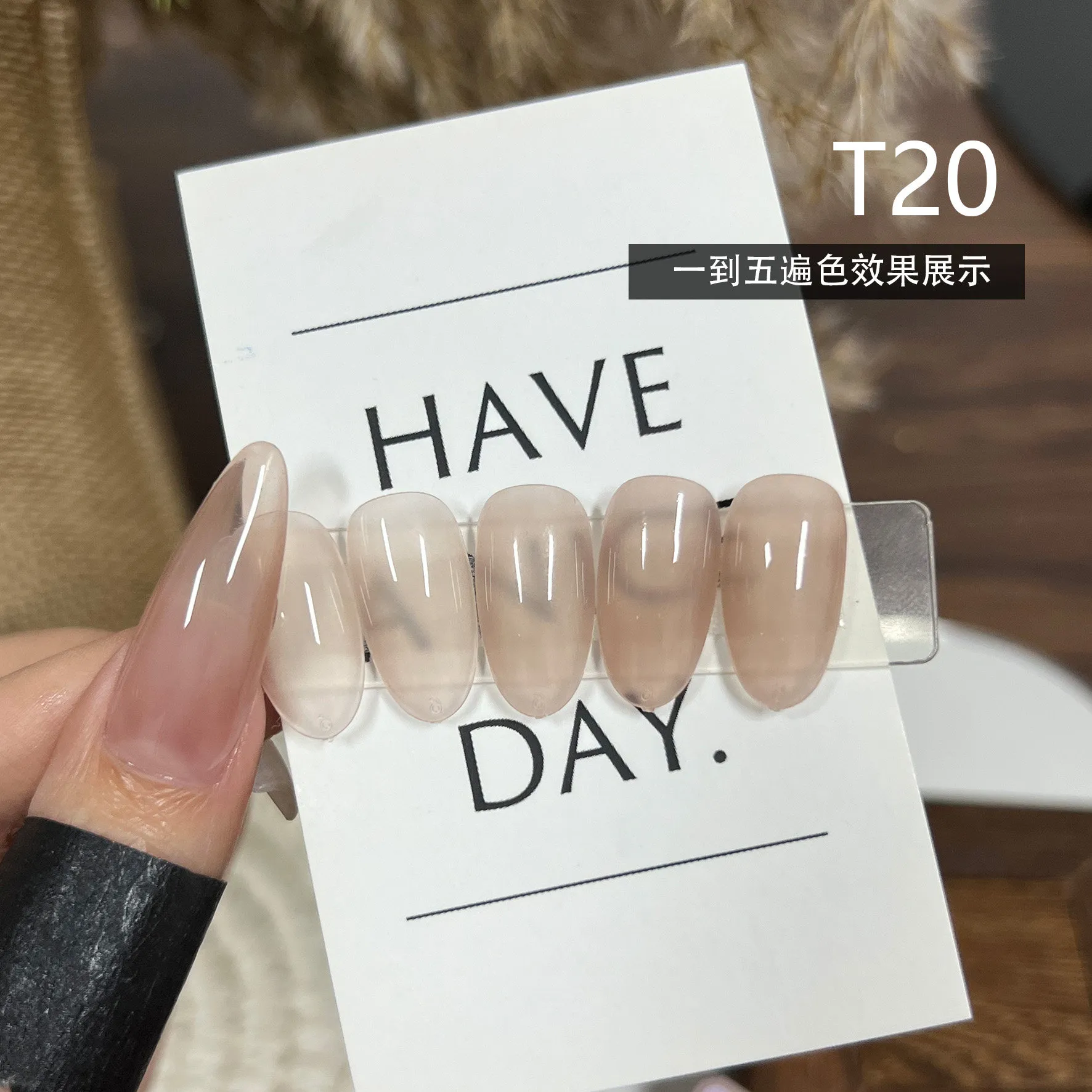 Hydra Sheer Nude Gel 4 Colors: Huanhuan Watery Sheer — Universal Base Nude