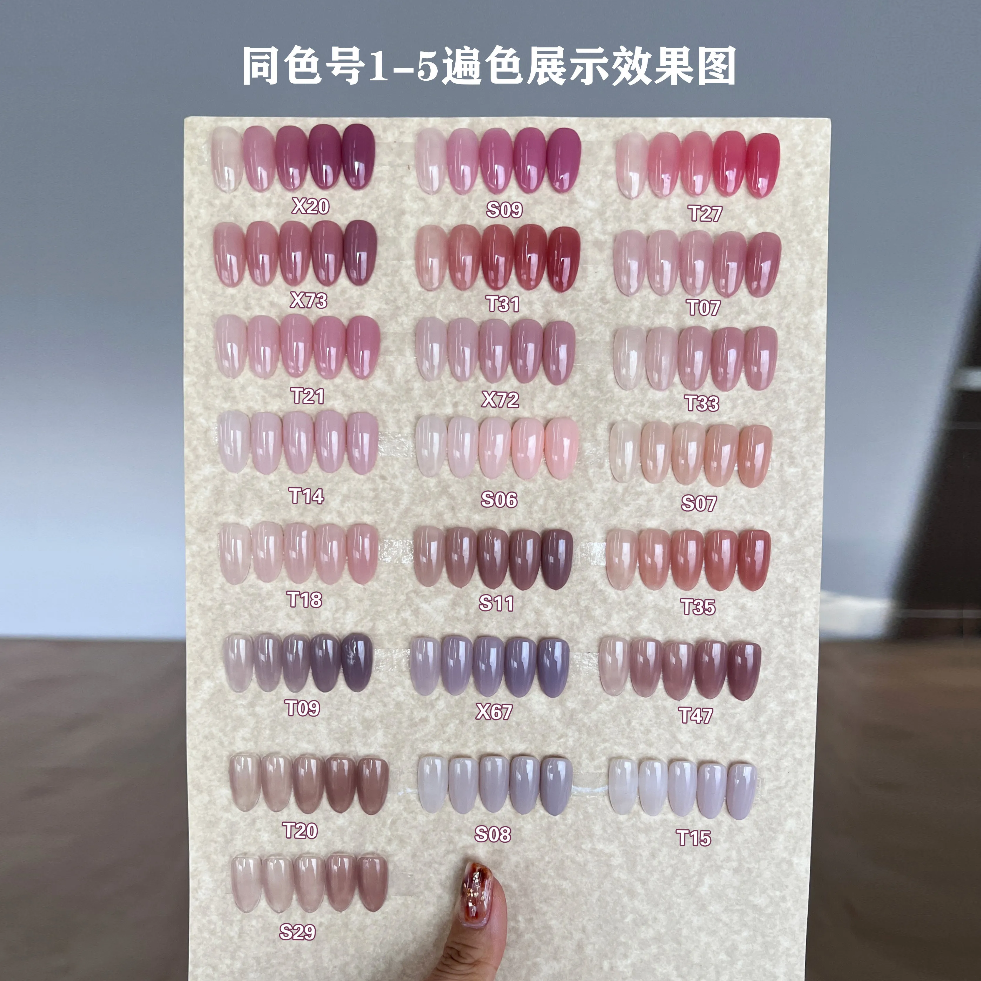 Hydra Sheer Nude Gel 4 Colors: Huanhuan Watery Sheer — Universal Base Nude
