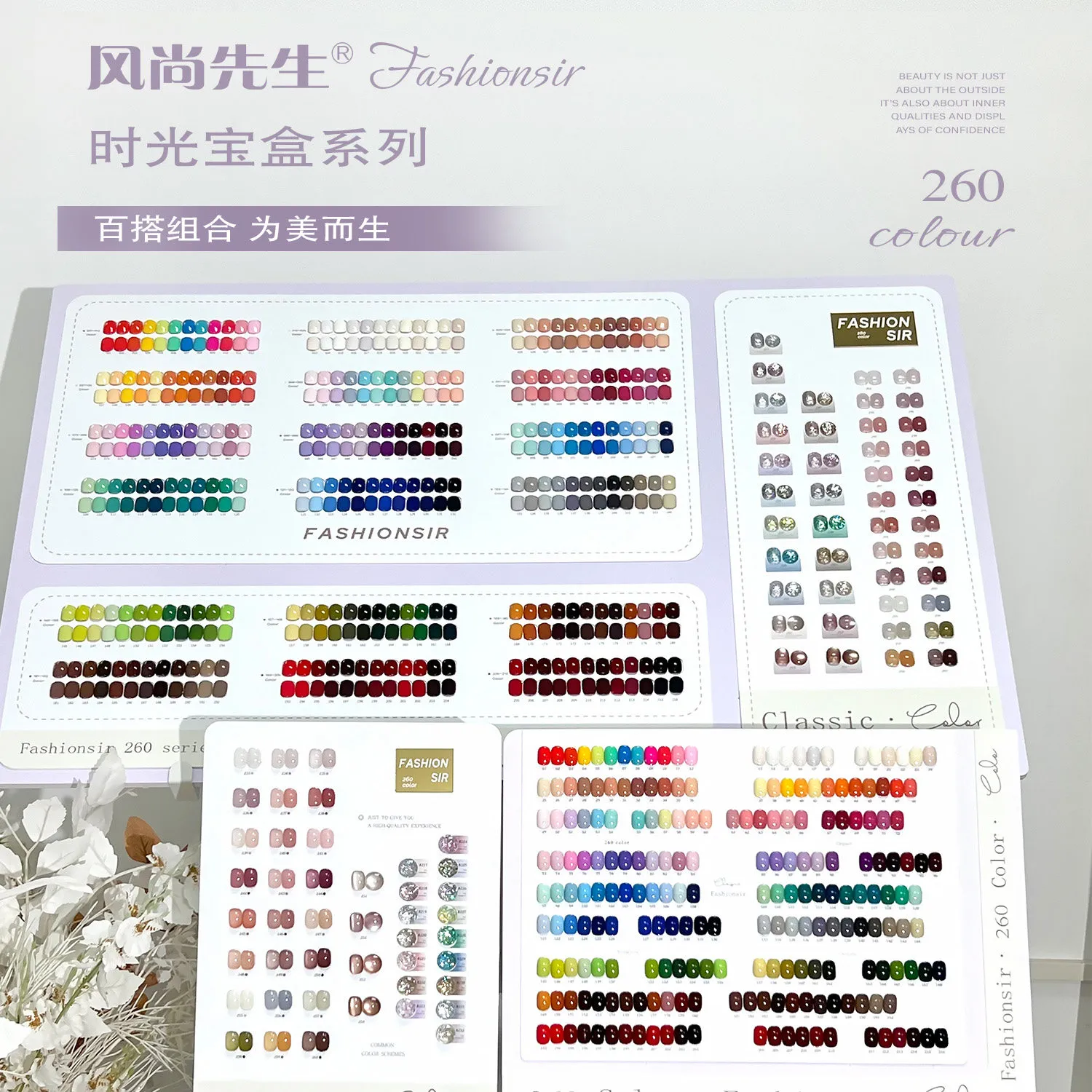 Mr. Fashion Color Board 260 Colors: Large Color Board — Complete Shade Collection