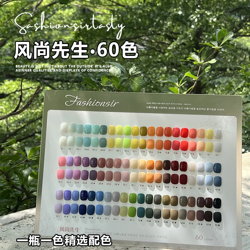 Mr. Fashion Solid Gel 60 Colors: One Bottle One Color — Professional Solid Shades