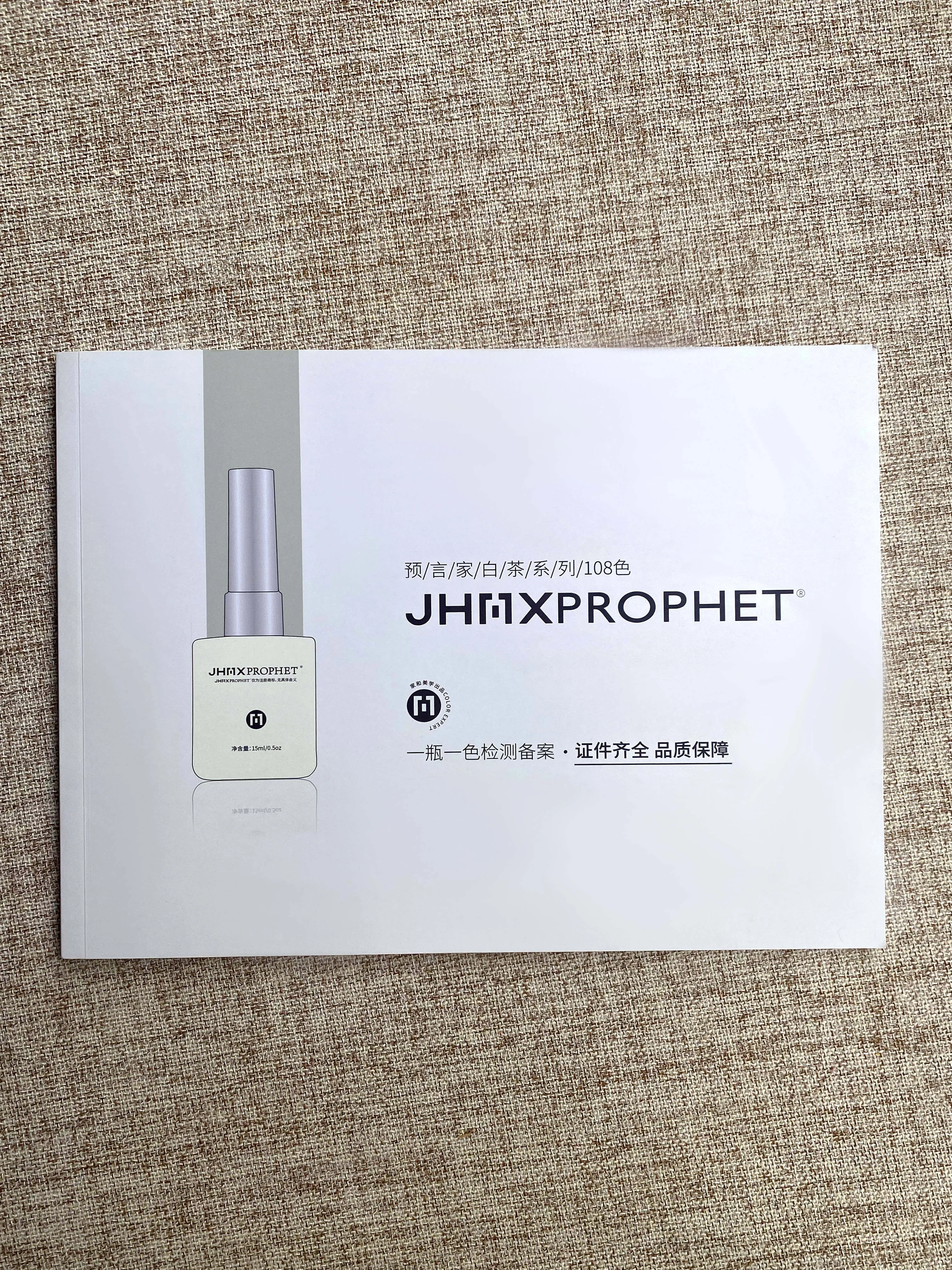 White Tea Nude Gel 108 Colors: Nude Icy Sheer — Neutral Nude Tones
