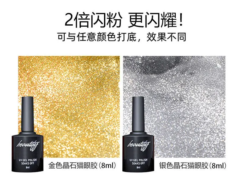 White Aurora Cat Eye Gel 1 Color: Flowing Light — Glass Bead Magnetic Cat Eye