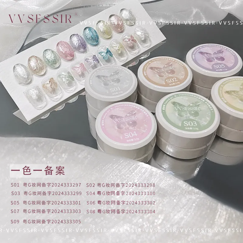 Fairy Powder Texture Gel