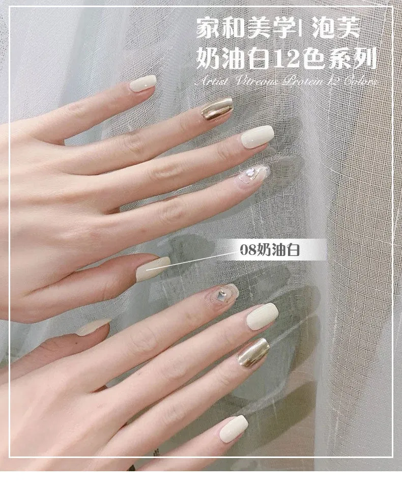 Artist Cream White Gel 12 Colors: Coconut White — Creamy Milkshake Nail Shades