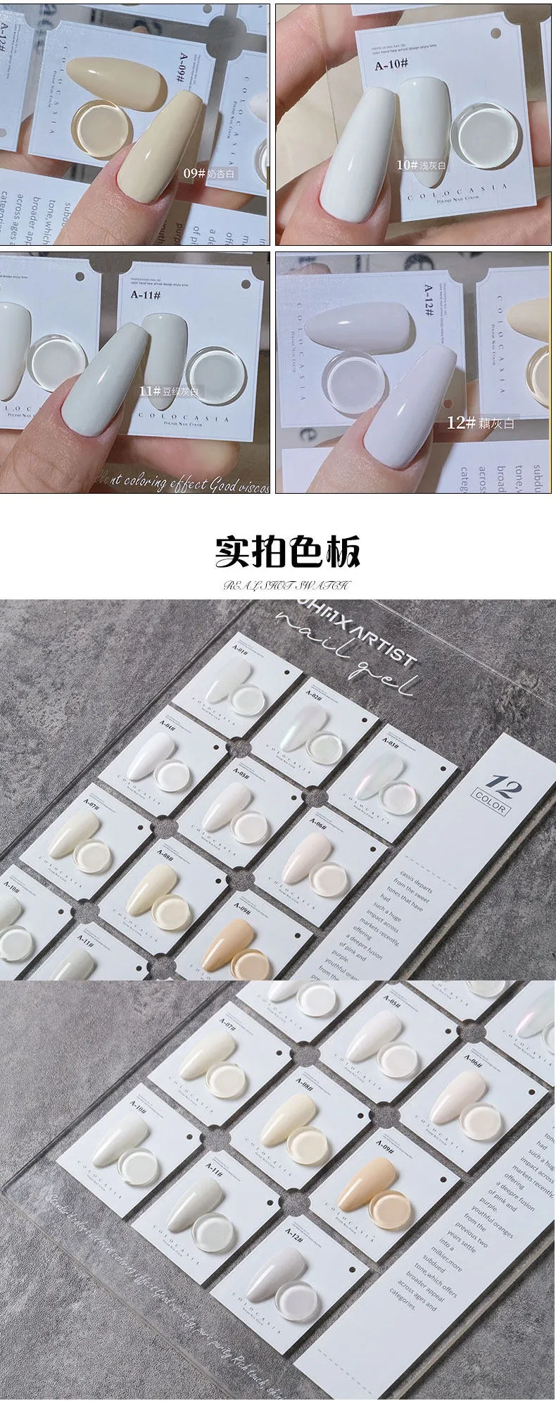 Artist Cream White Gel 12 Colors: Coconut White — Creamy Milkshake Nail Shades