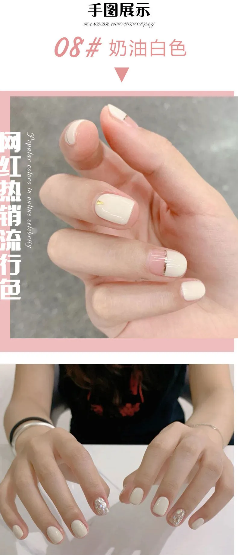 Artist Cream White Gel 12 Colors: Coconut White — Creamy Milkshake Nail Shades