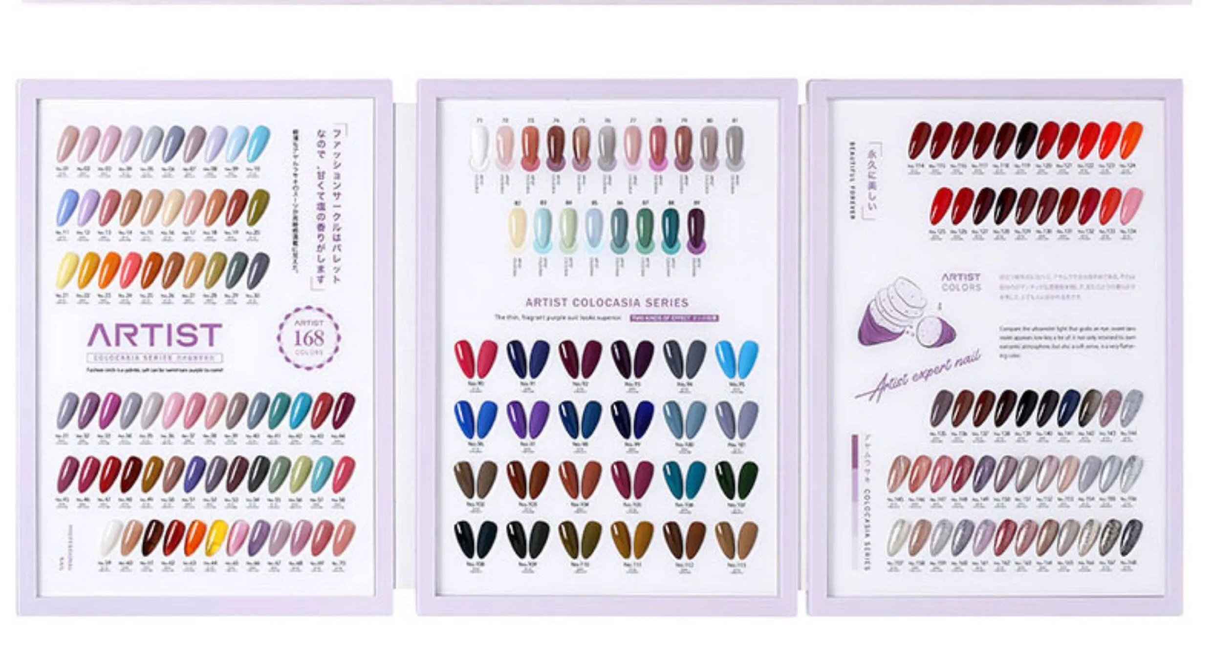 Artist Taro Color Board 168 Colors: Taro Collection — Complete Shade Board Collection