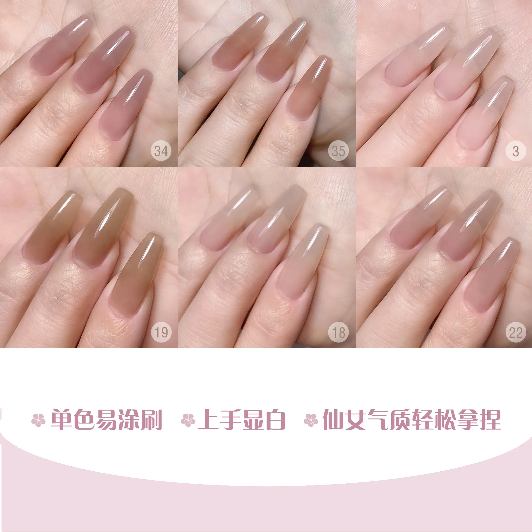 Artist Taro Sheer Gel 48 Colors: Peach Rain — Semi-Translucent Jelly Nail Gel