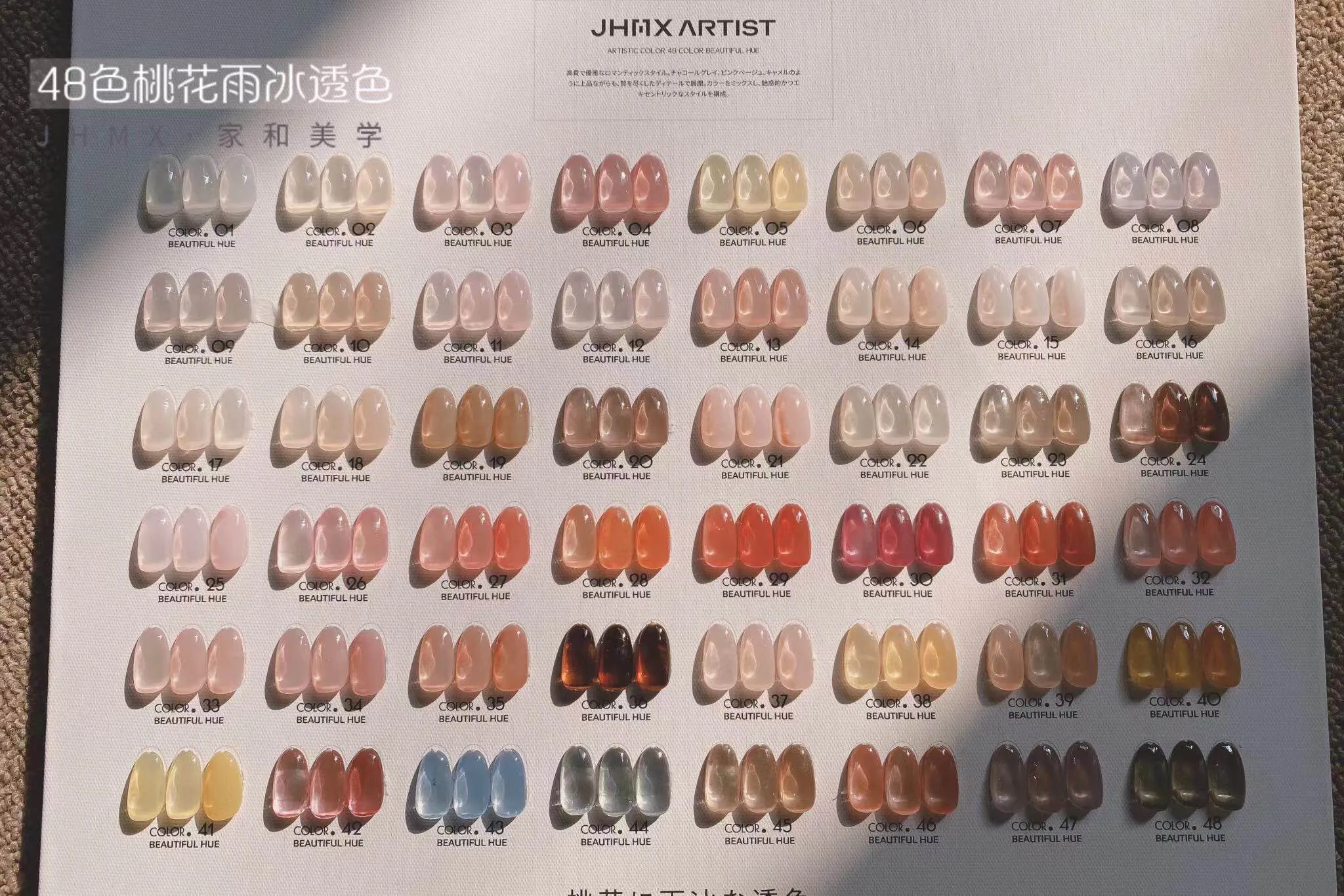 Artist Taro Sheer Gel 48 Colors: Peach Rain — Semi-Translucent Jelly Nail Gel