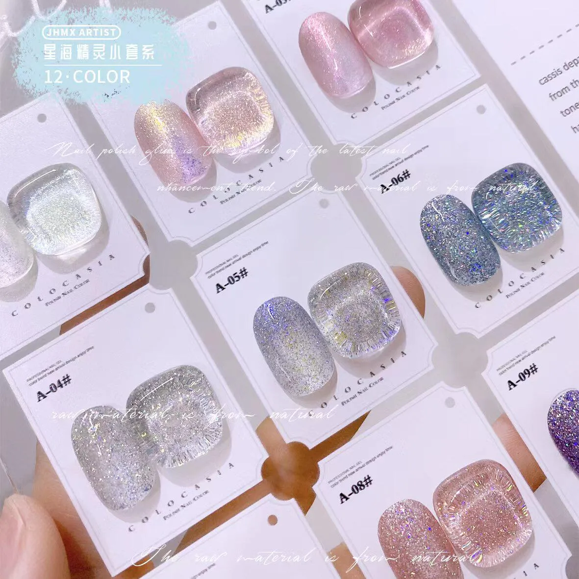 Artist Star Spirit Gel 12 Colors: Star Sea — Professional Solid Shades — gel polish colors wholesale