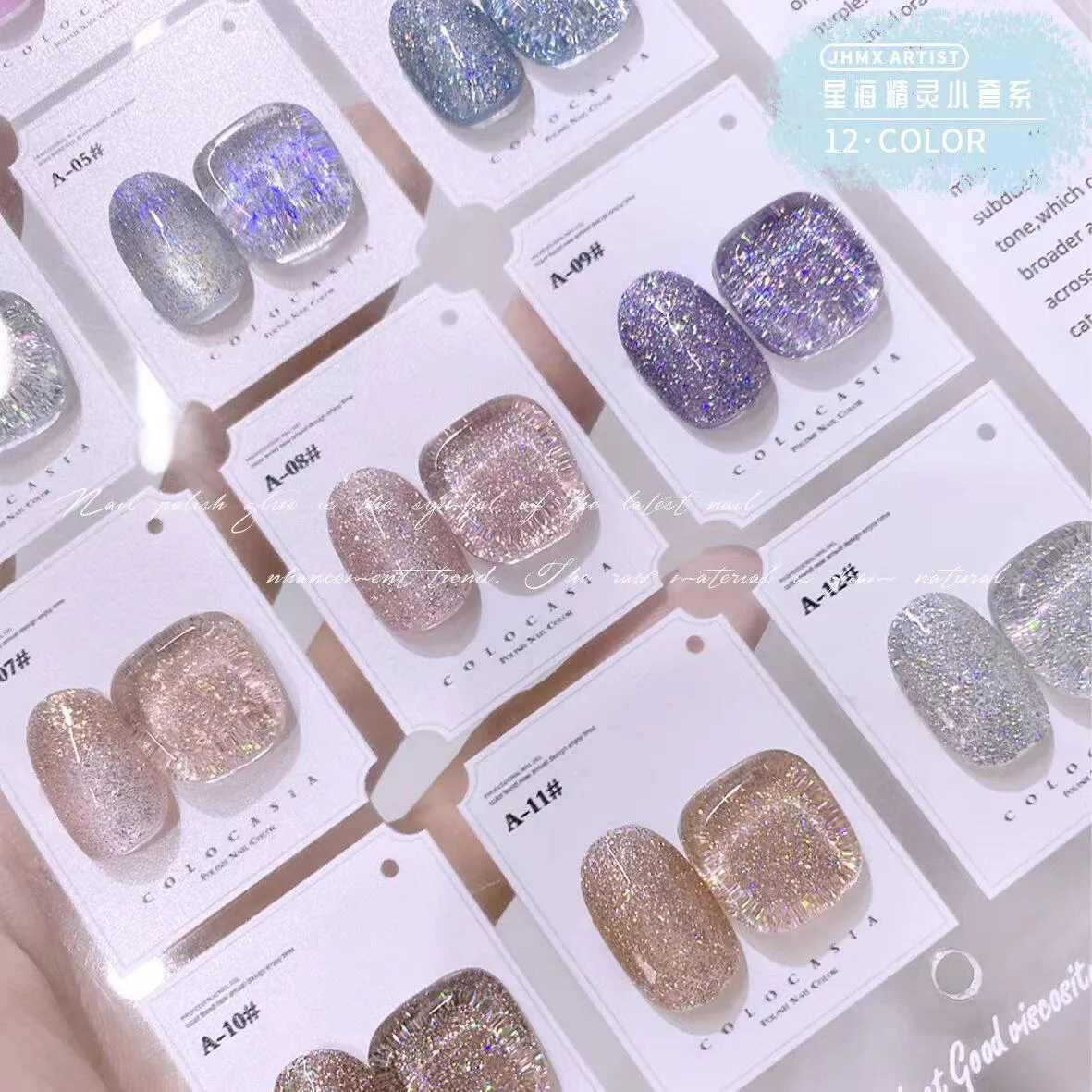 Artist Star Spirit Gel 12 Colors: Star Sea — Professional Solid Shades