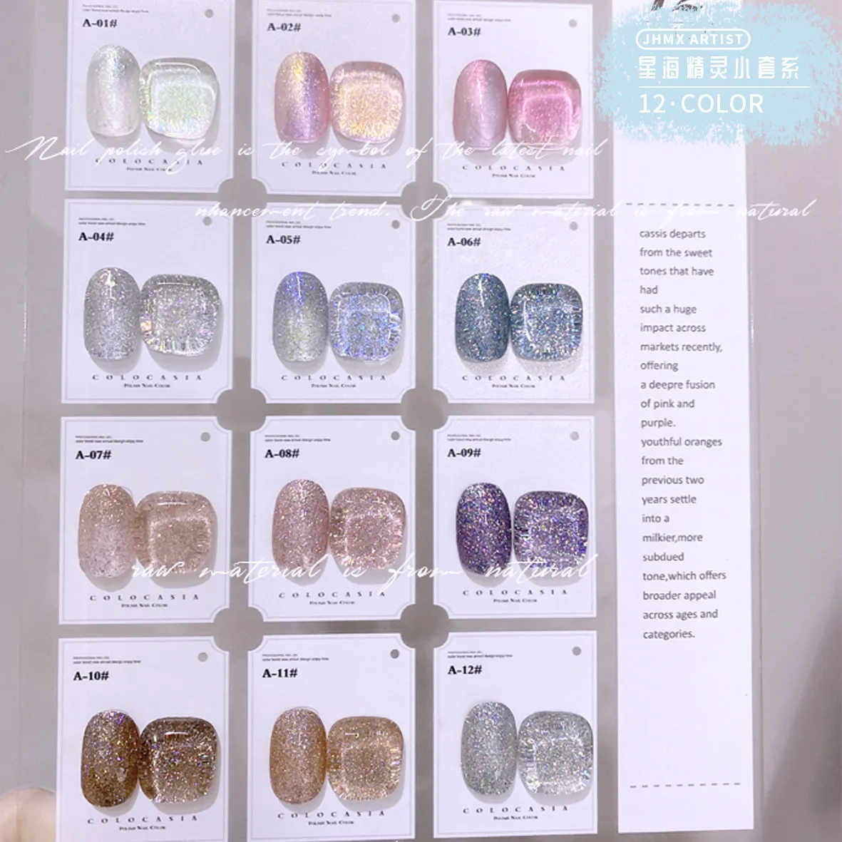 Artist Star Spirit Gel