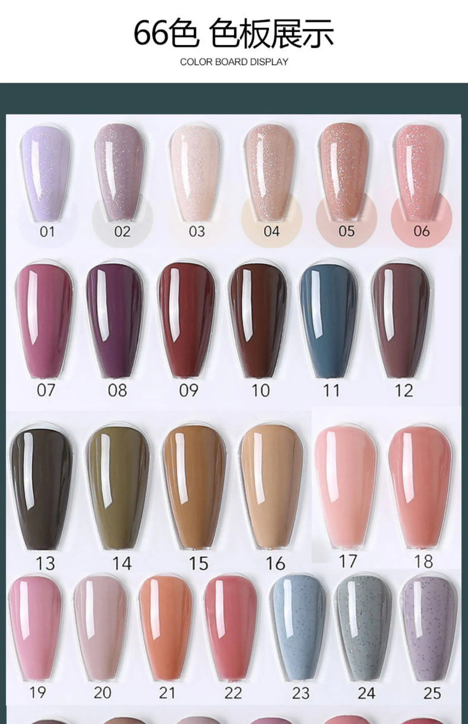 Artist Milky Collection 92 Colors: Milky Series — Creamy Milkshake Nail Shades