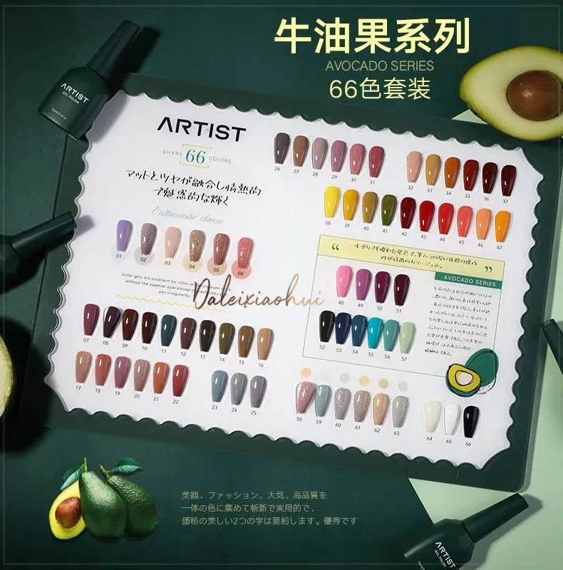 Artist Milky Collection 92 Colors: Milky Series — Creamy Milkshake Nail Shades