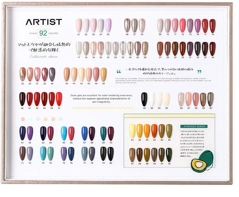 Artist Milky Collection