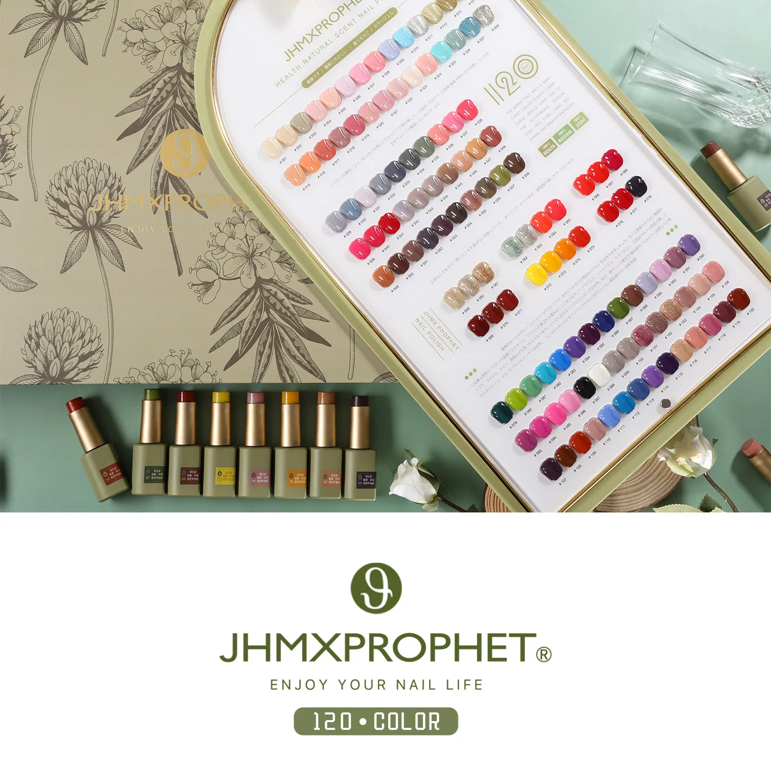Prophet Scented Gel 120 Colors: Fragrance Collection — Professional Special Effect Gel