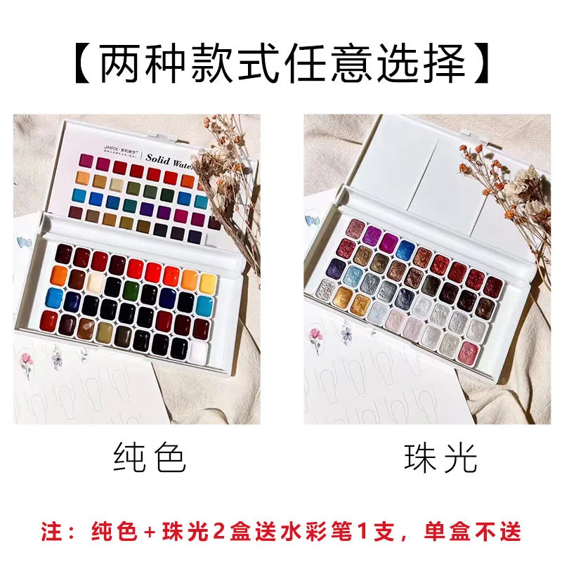 Solid Watercolor Nail Paint 36 Colors: Pearl Watercolor — Professional Special Effect Gel