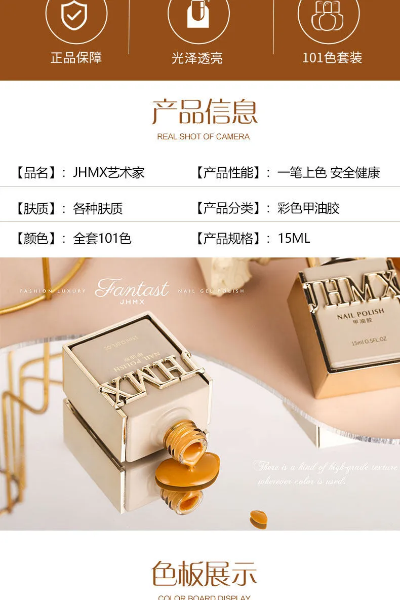 Jiahe JHMX101 Color Board 101 Colors: Large Color Board — Complete Shade Collection