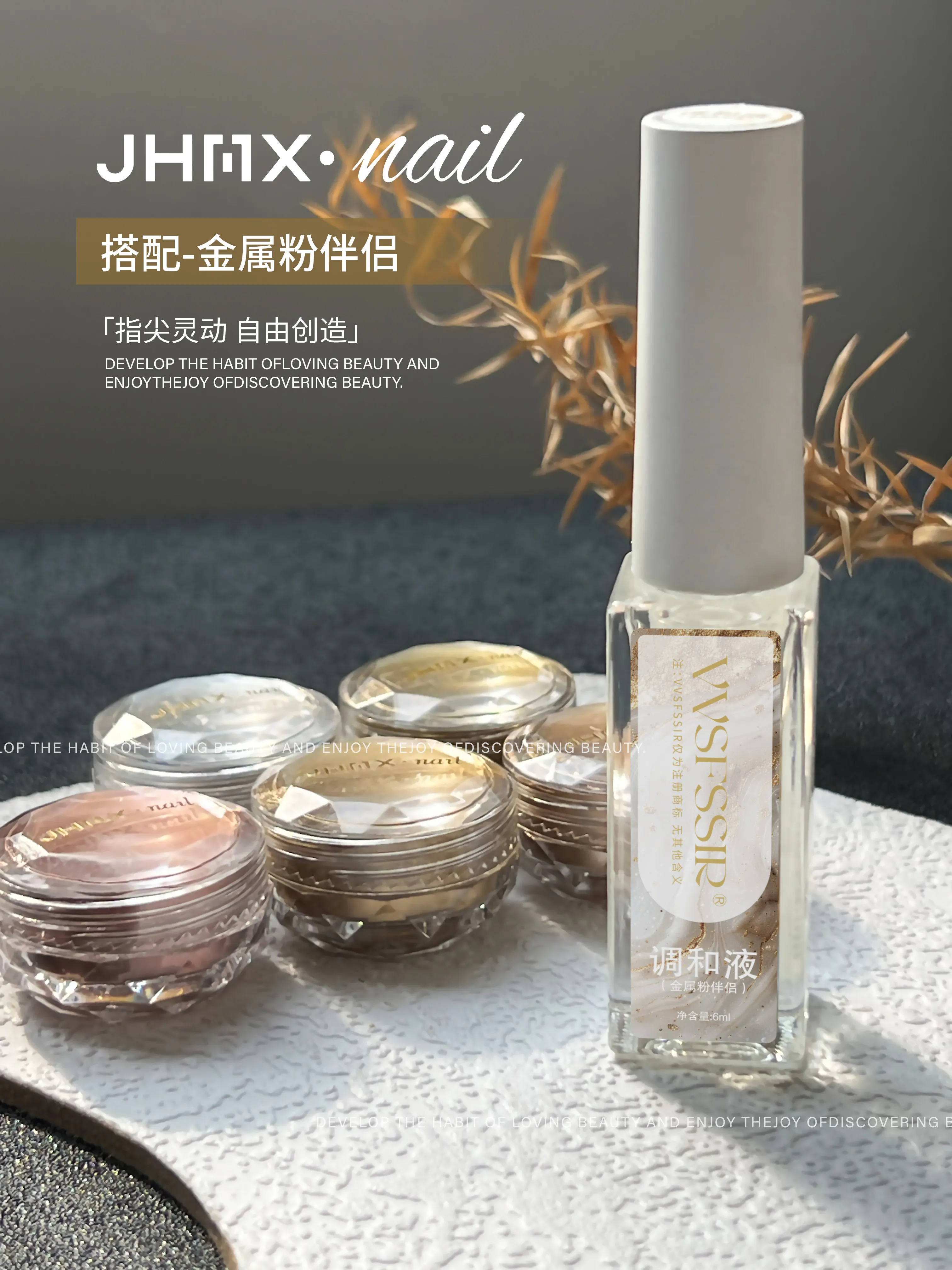 Metal Ombre Gradient Gel 5 Colors: Gold Metallic — Professional Special Effect Gel — ombre gel polish wholesale