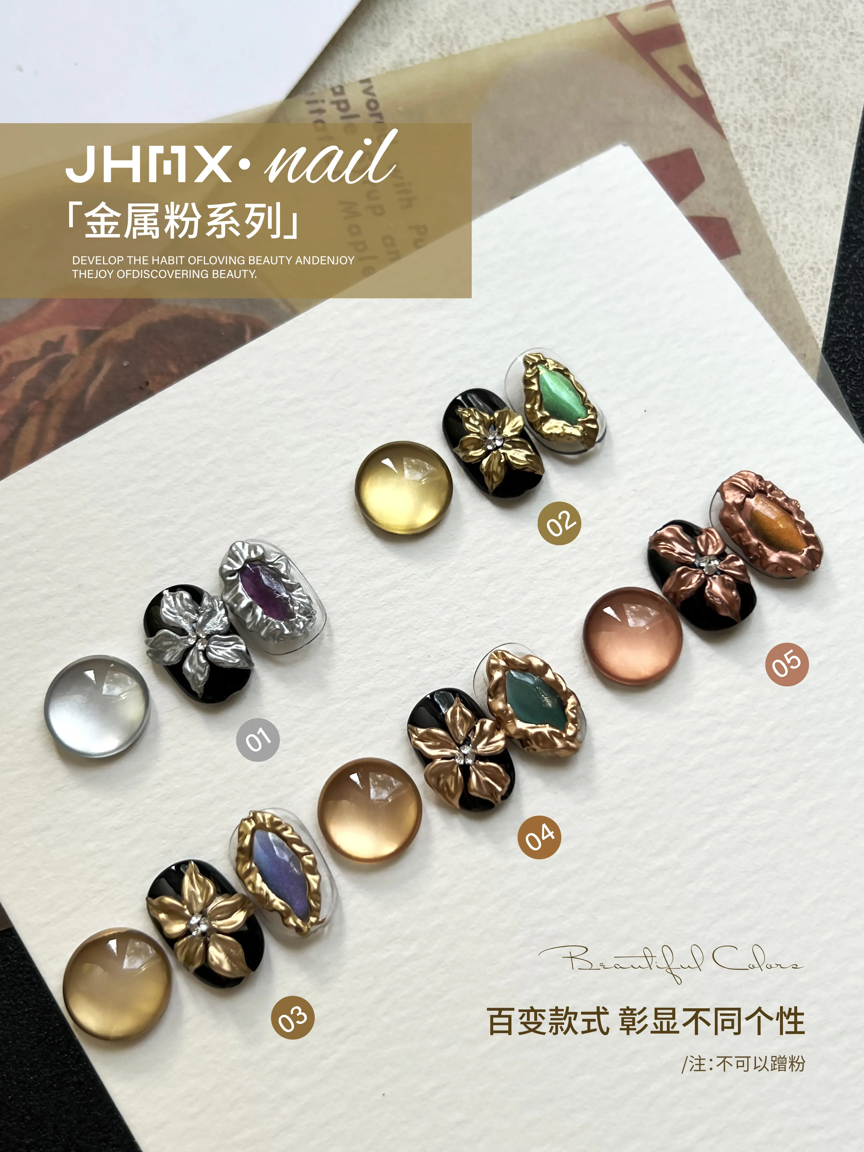 Metal Ombre Gradient Gel 5 Colors: Gold Metallic — Professional Special Effect Gel