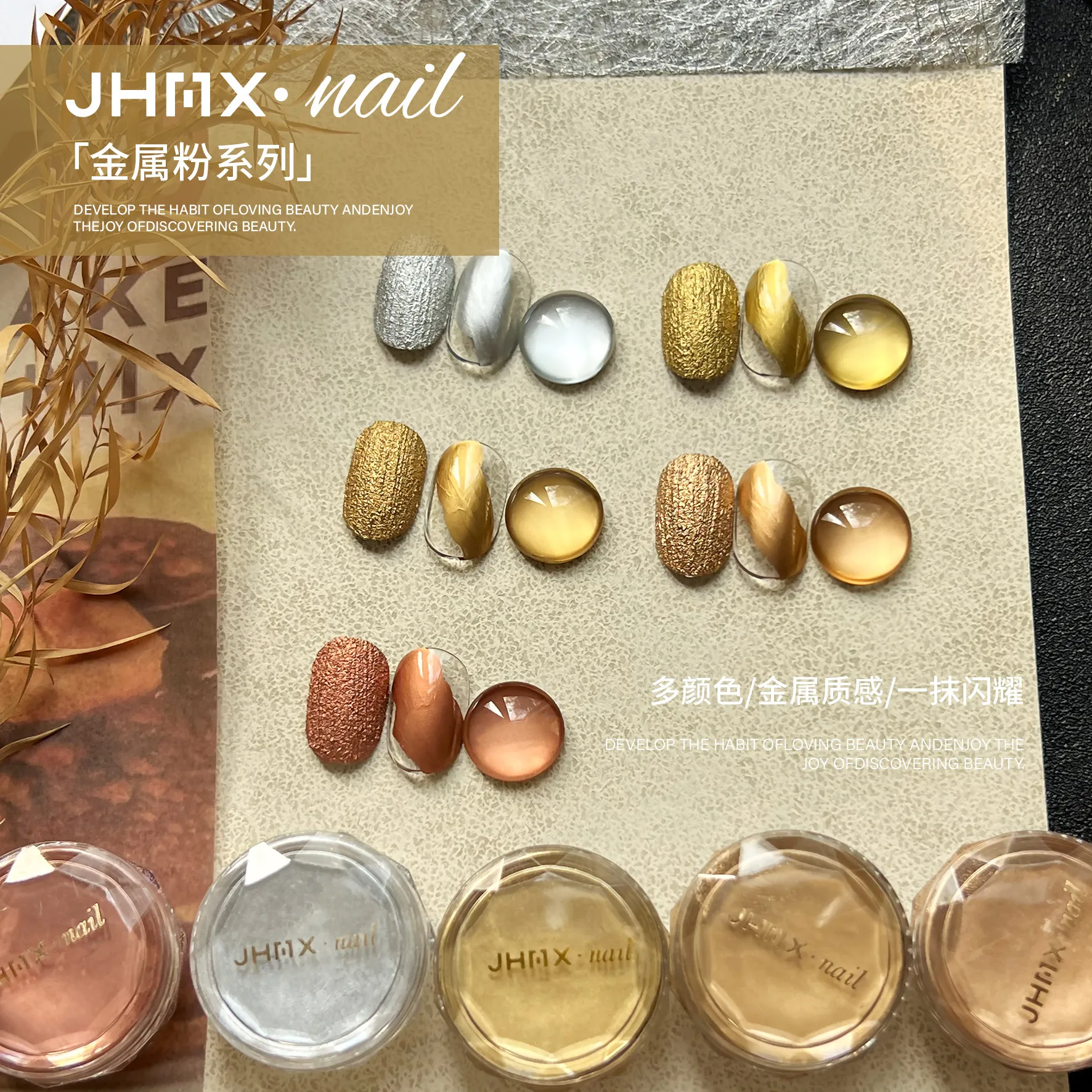 Metal Ombre Gradient Gel 5 Colors: Gold Metallic — Professional Special Effect Gel