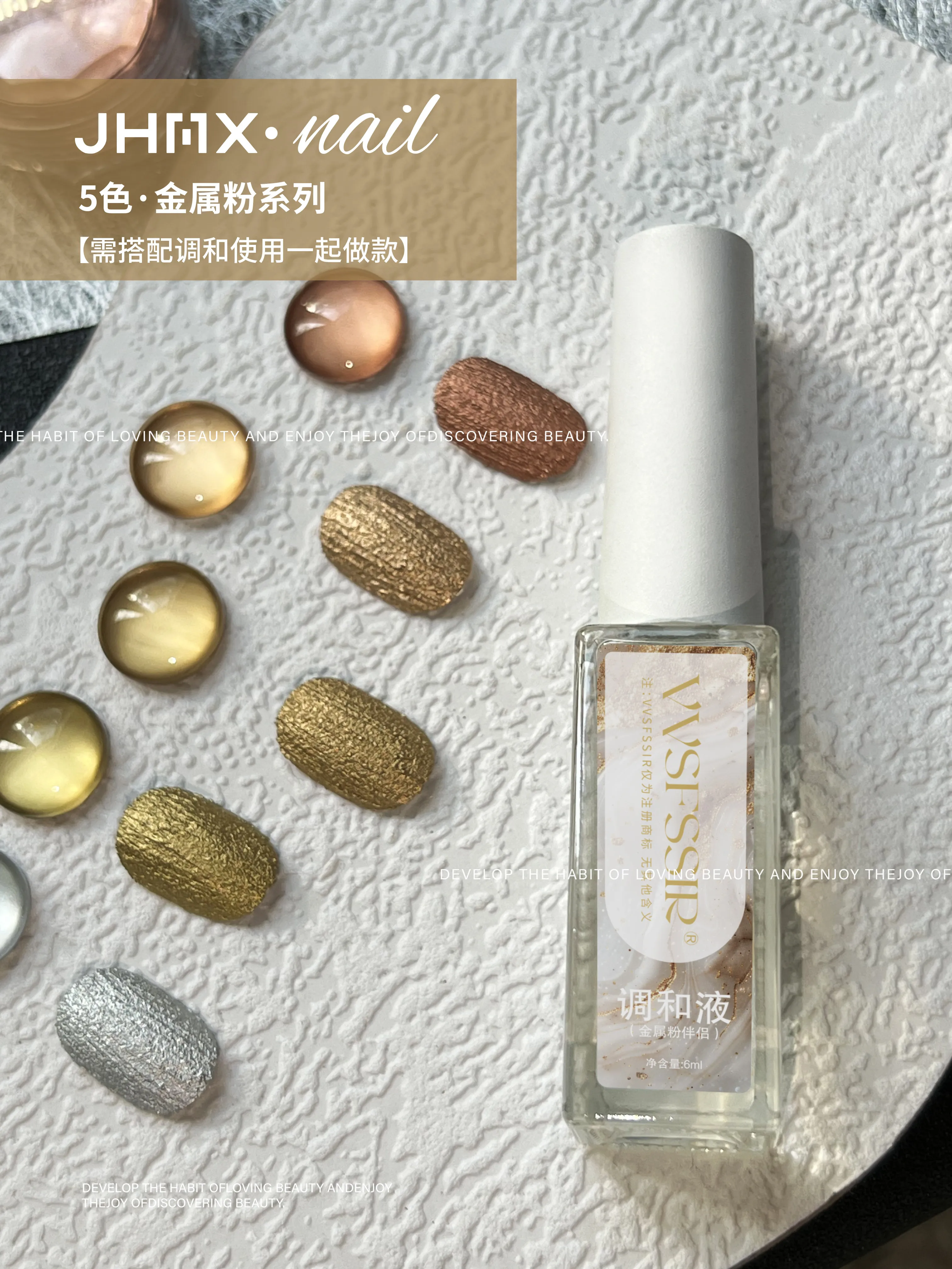Metal Ombre Gradient Gel 5 Colors: Gold Metallic — Professional Special Effect Gel