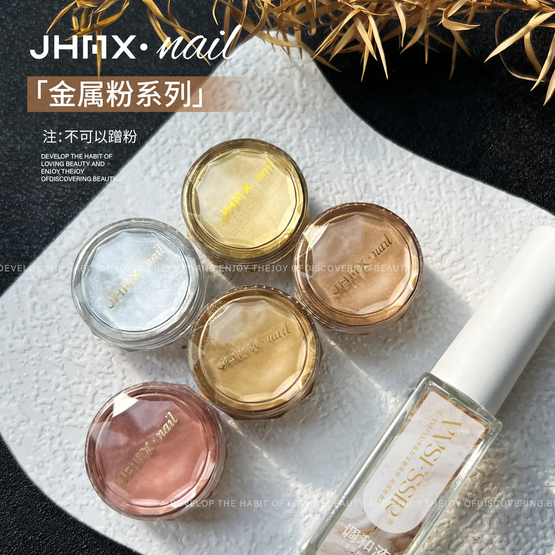 Metal Ombre Gradient Gel 5 Colors: Gold Metallic — Professional Special Effect Gel