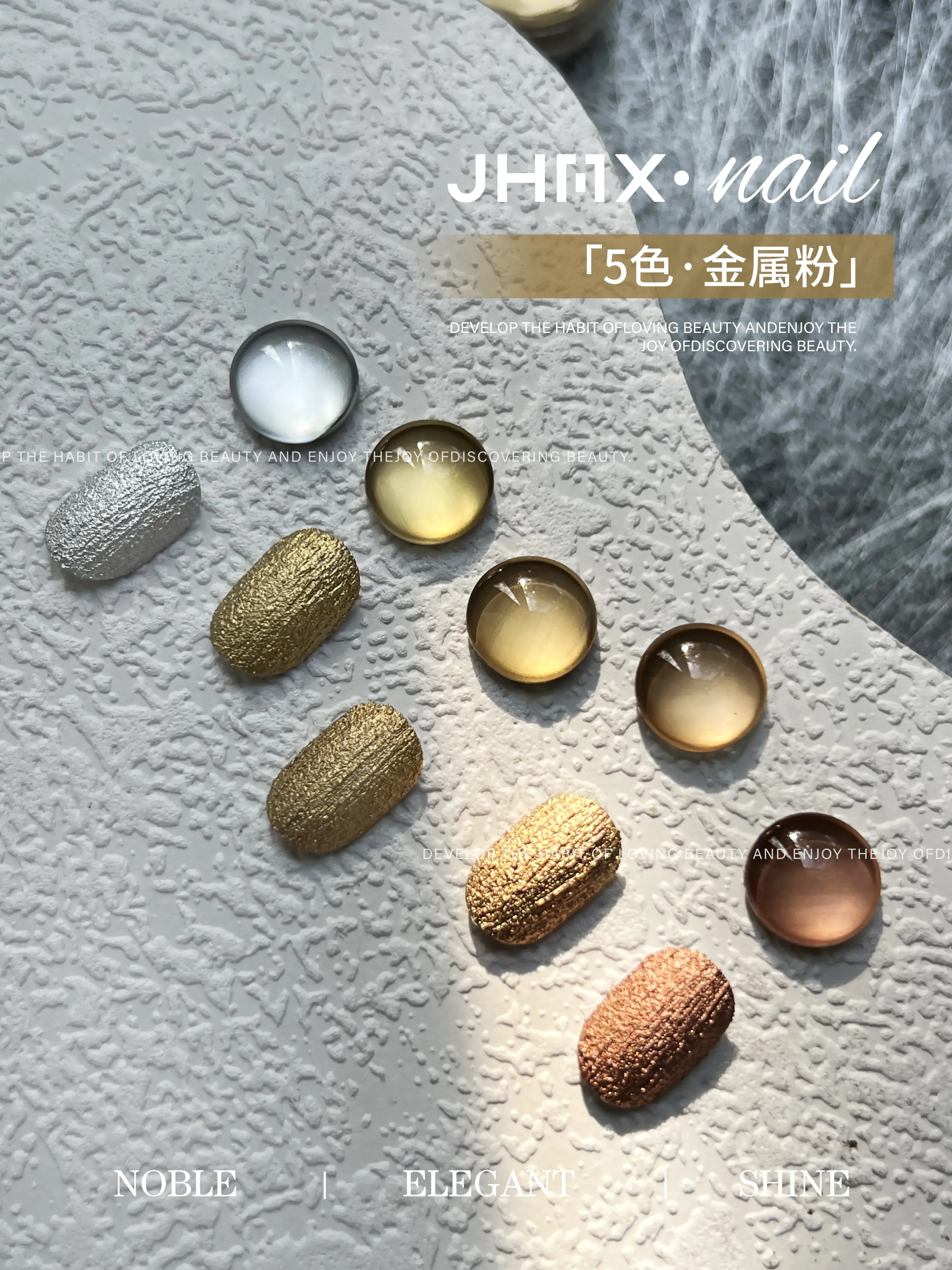 Metal Ombre Gradient Gel 5 Colors: Gold Metallic — Professional Special Effect Gel