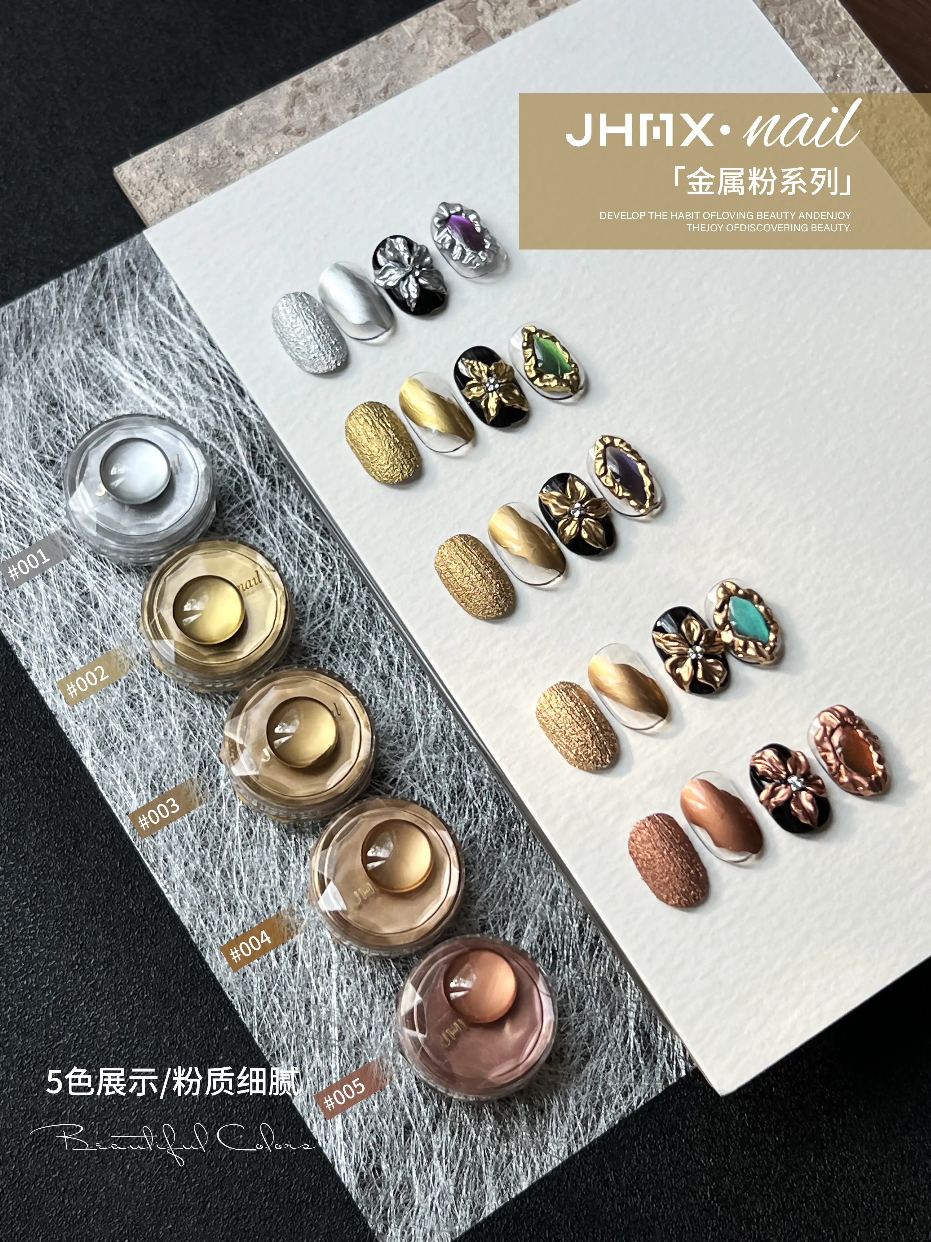 Metal Ombre Gradient Gel 5 Colors: Gold Metallic — Professional Special Effect Gel