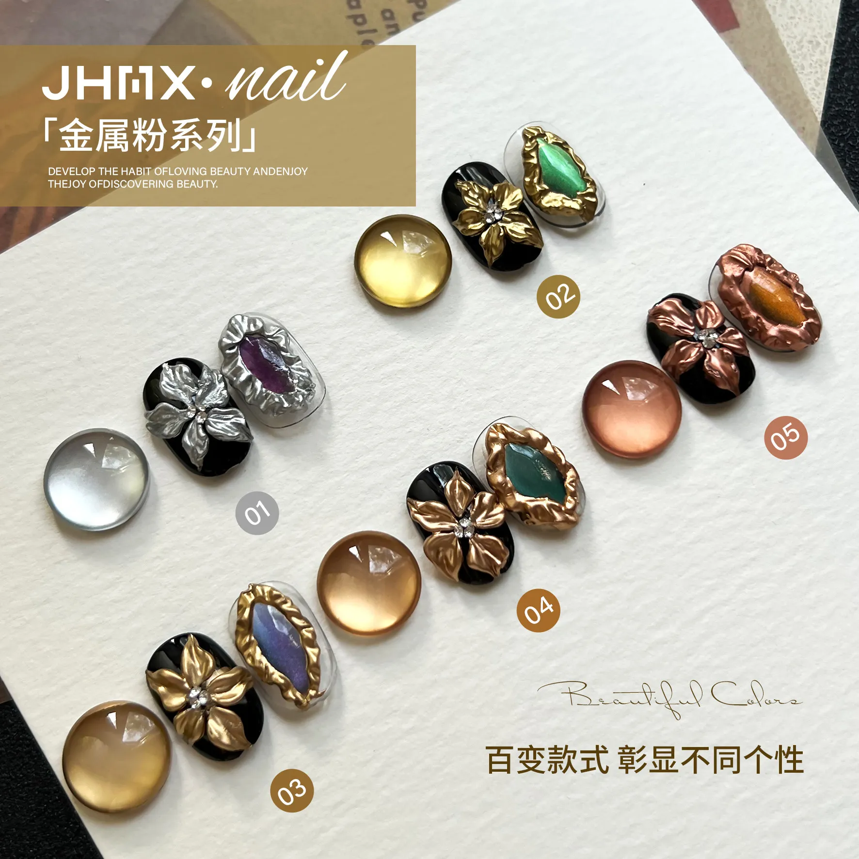 Metal Ombre Gradient Gel 5 Colors: Gold Metallic — Professional Special Effect Gel