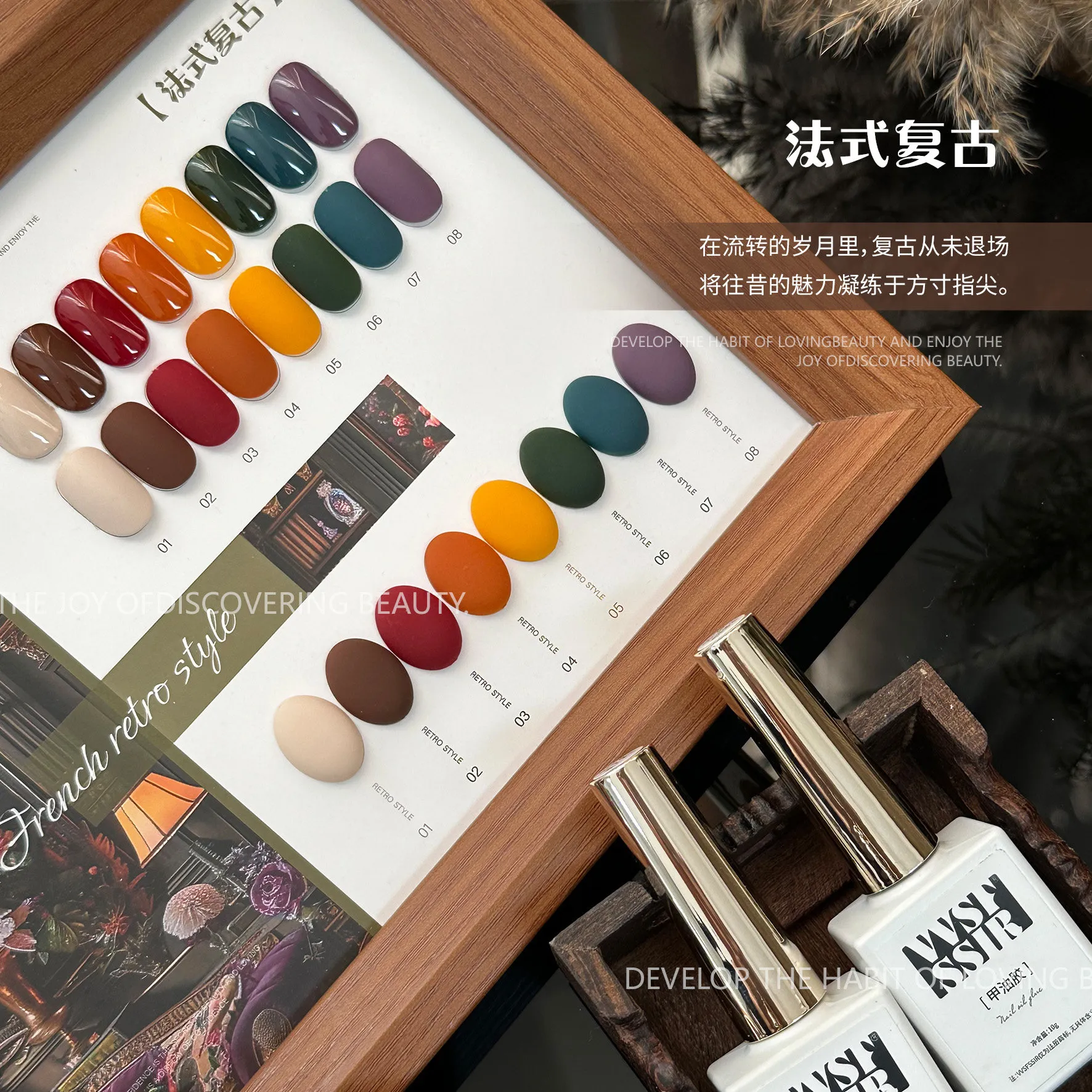 French Vintage Gel 8 Colors: Cherry Red — Professional Solid Shades — gel polish colors wholesale