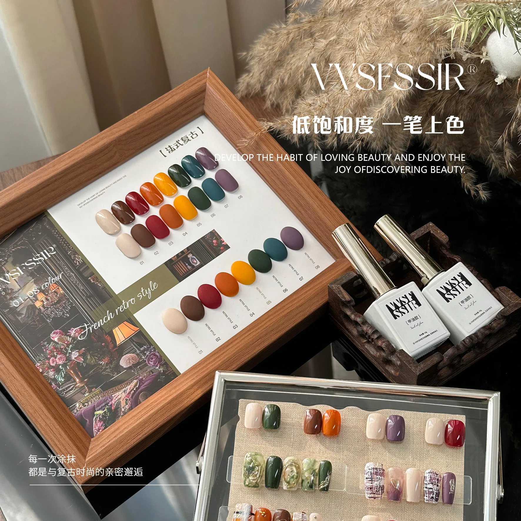 French Vintage Gel 8 Colors: Cherry Red — Professional Solid Shades