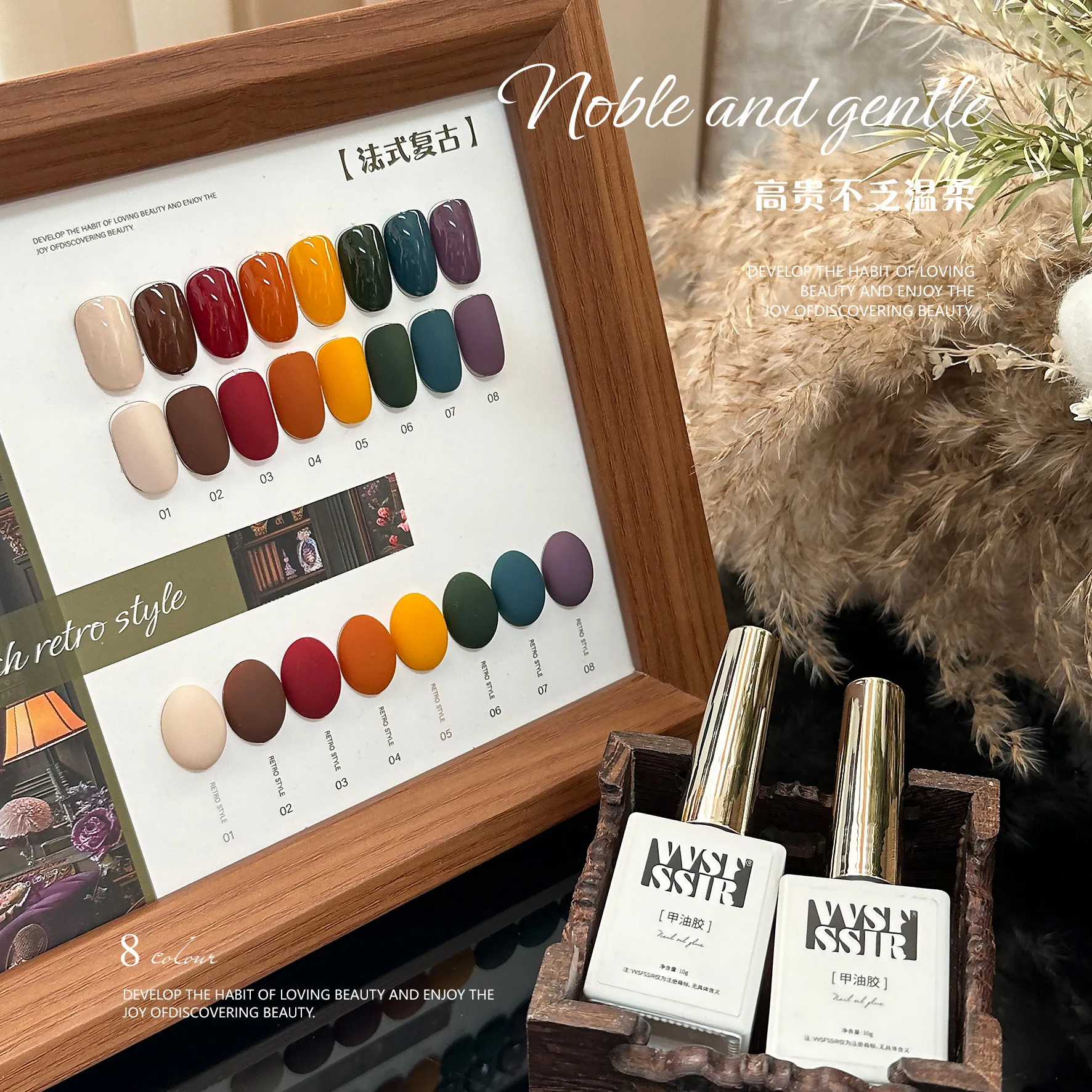 French Vintage Gel 8 Colors: Cherry Red — Professional Solid Shades