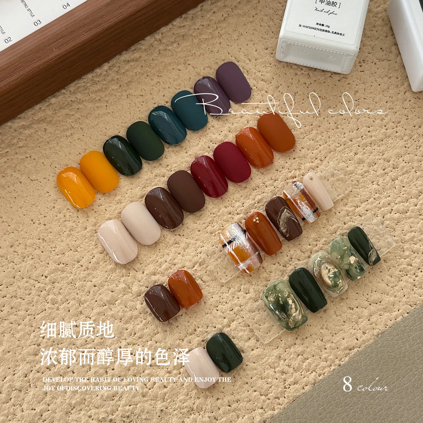 French Vintage Gel 8 Colors: Cherry Red — Professional Solid Shades