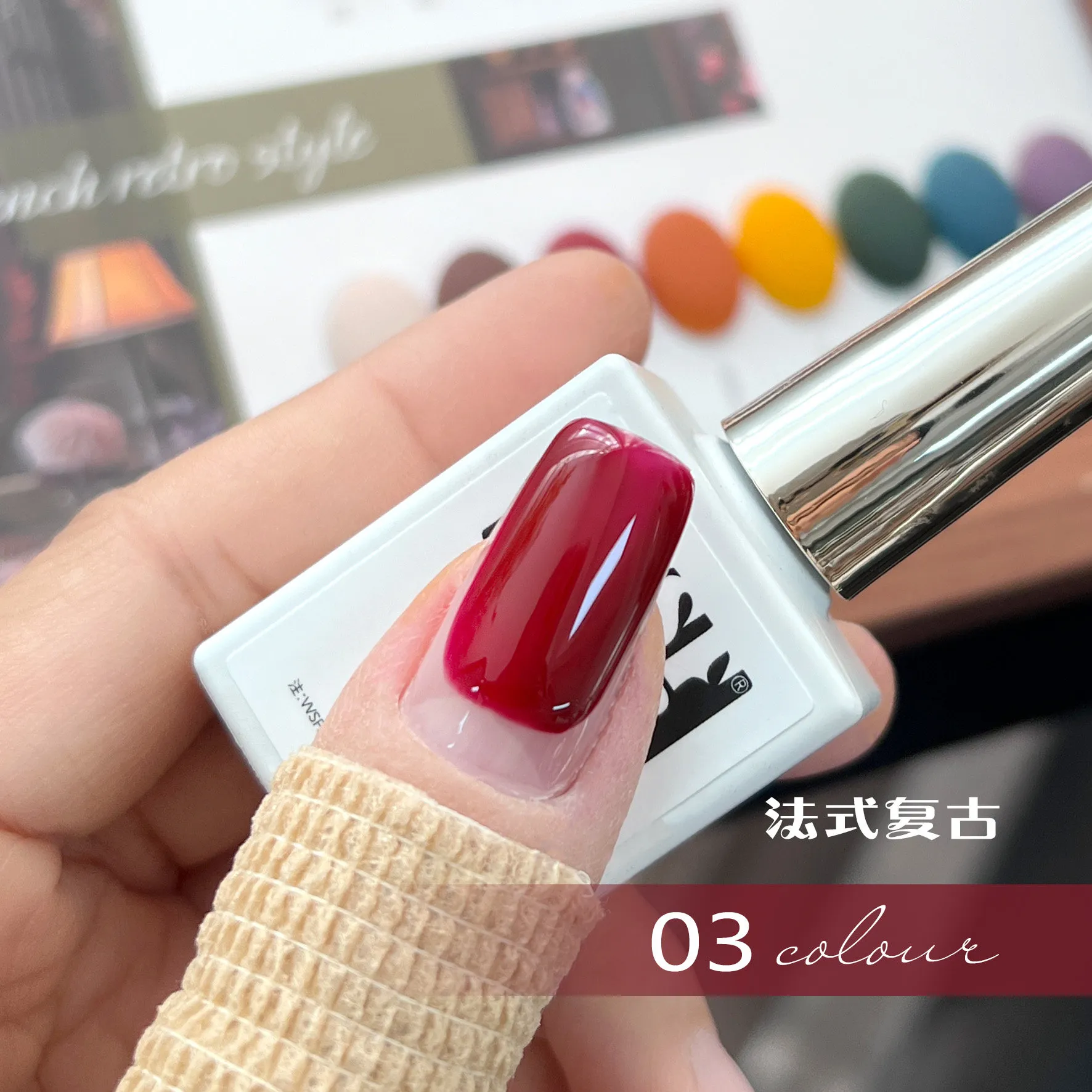 French Vintage Gel 8 Colors: Cherry Red — Professional Solid Shades